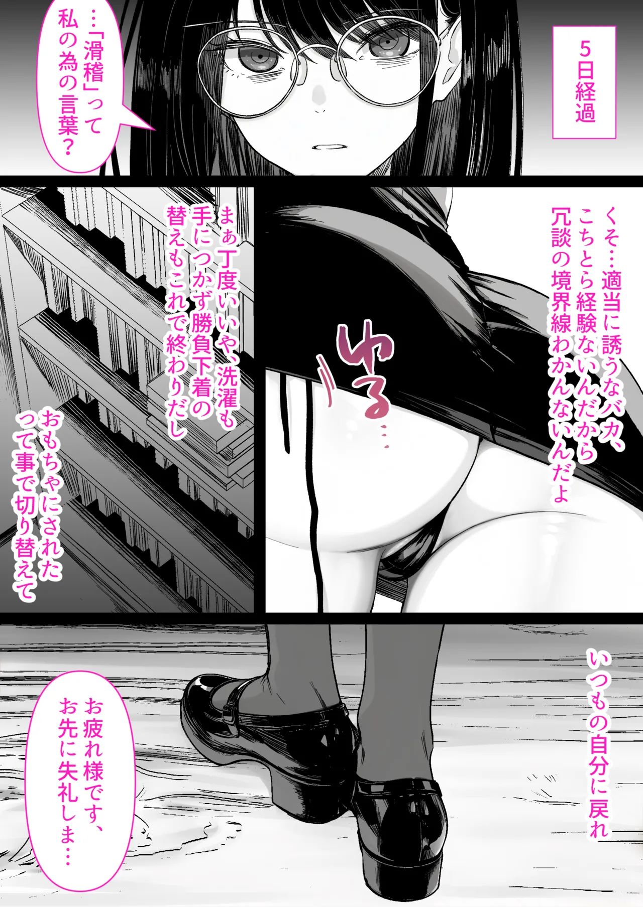 หน้า 36