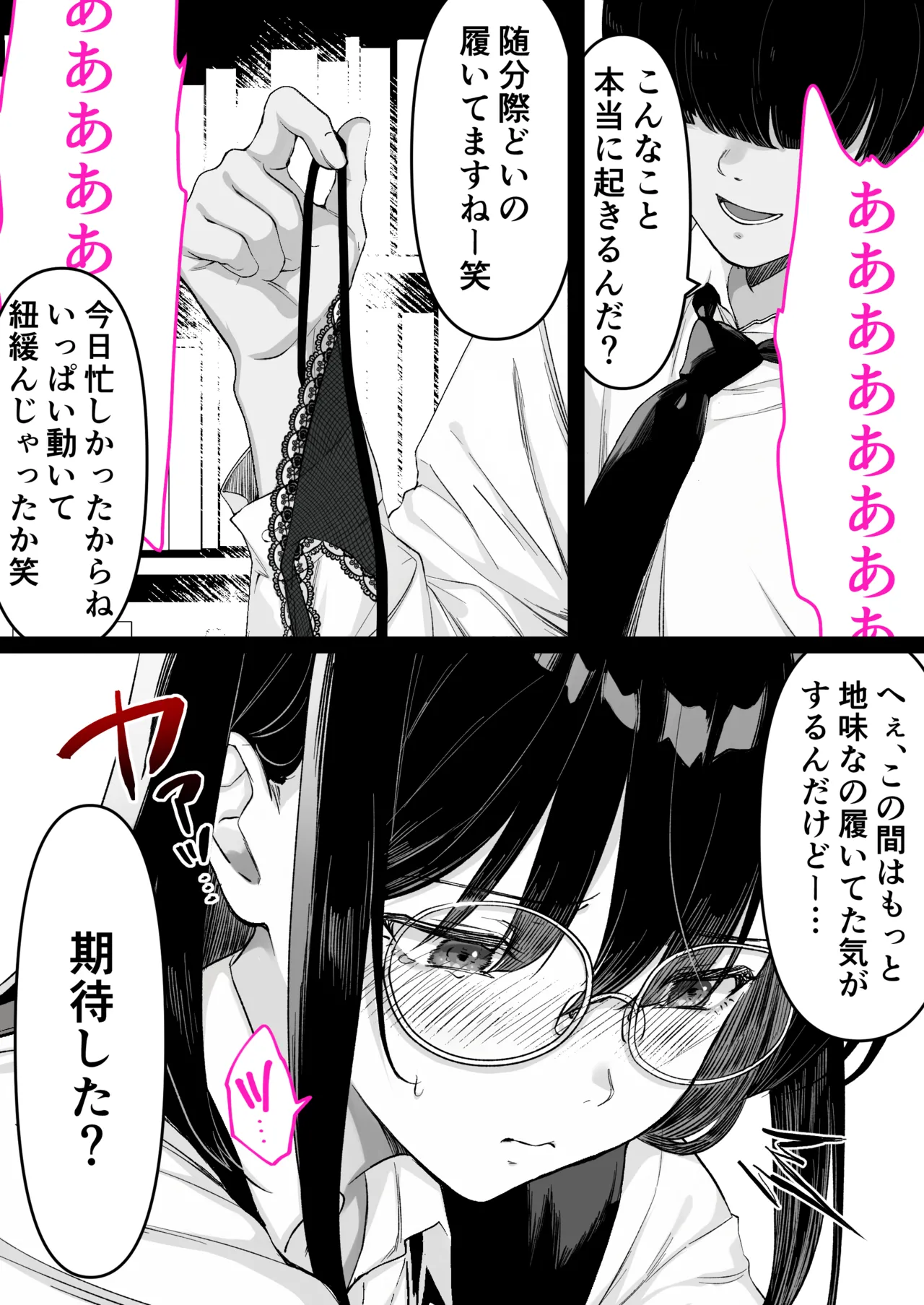 หน้า 39