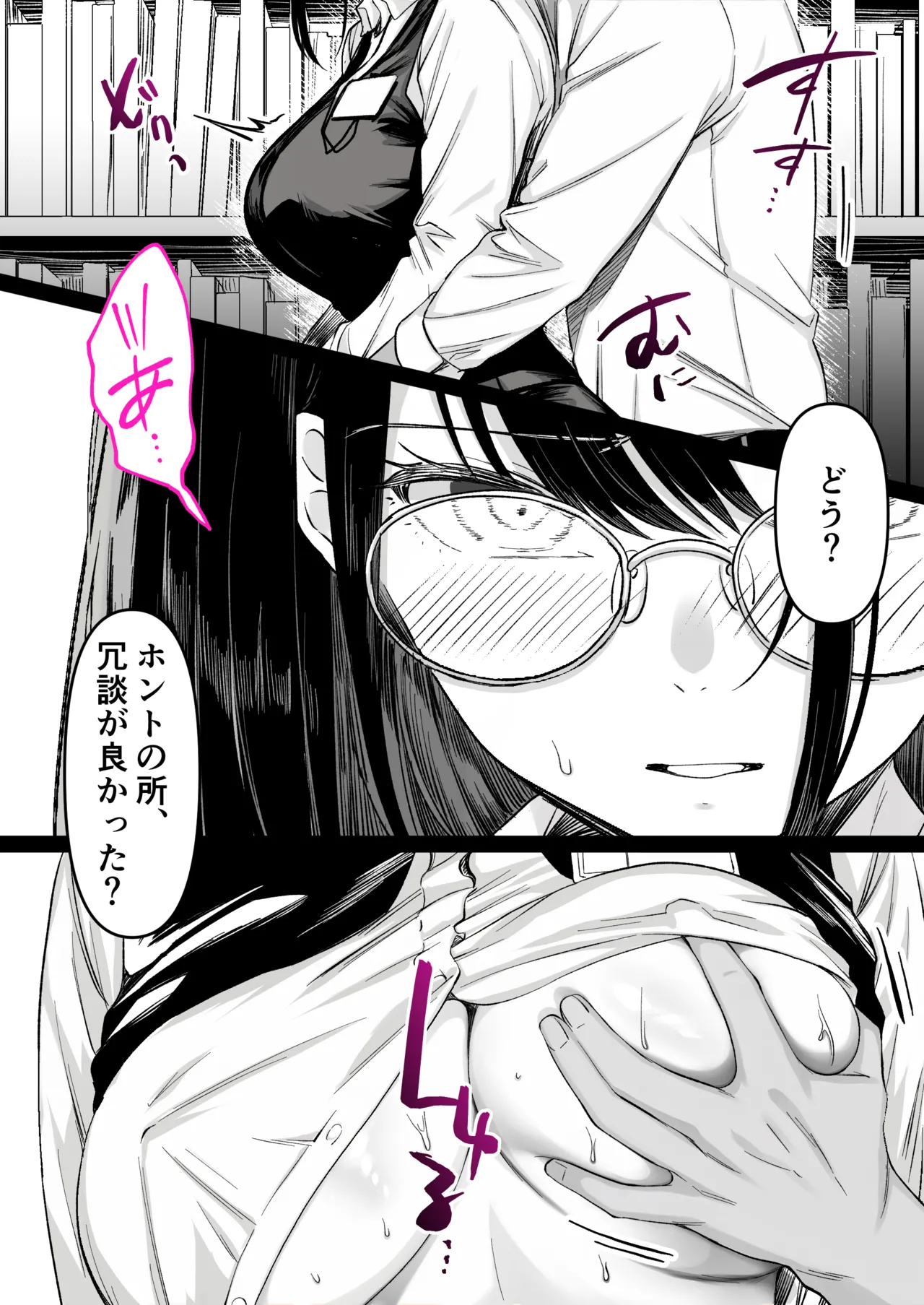 หน้า 40