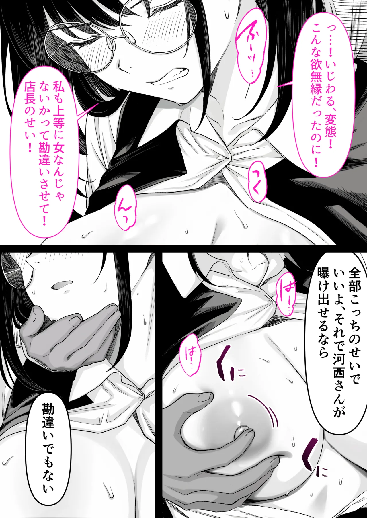 หน้า 42