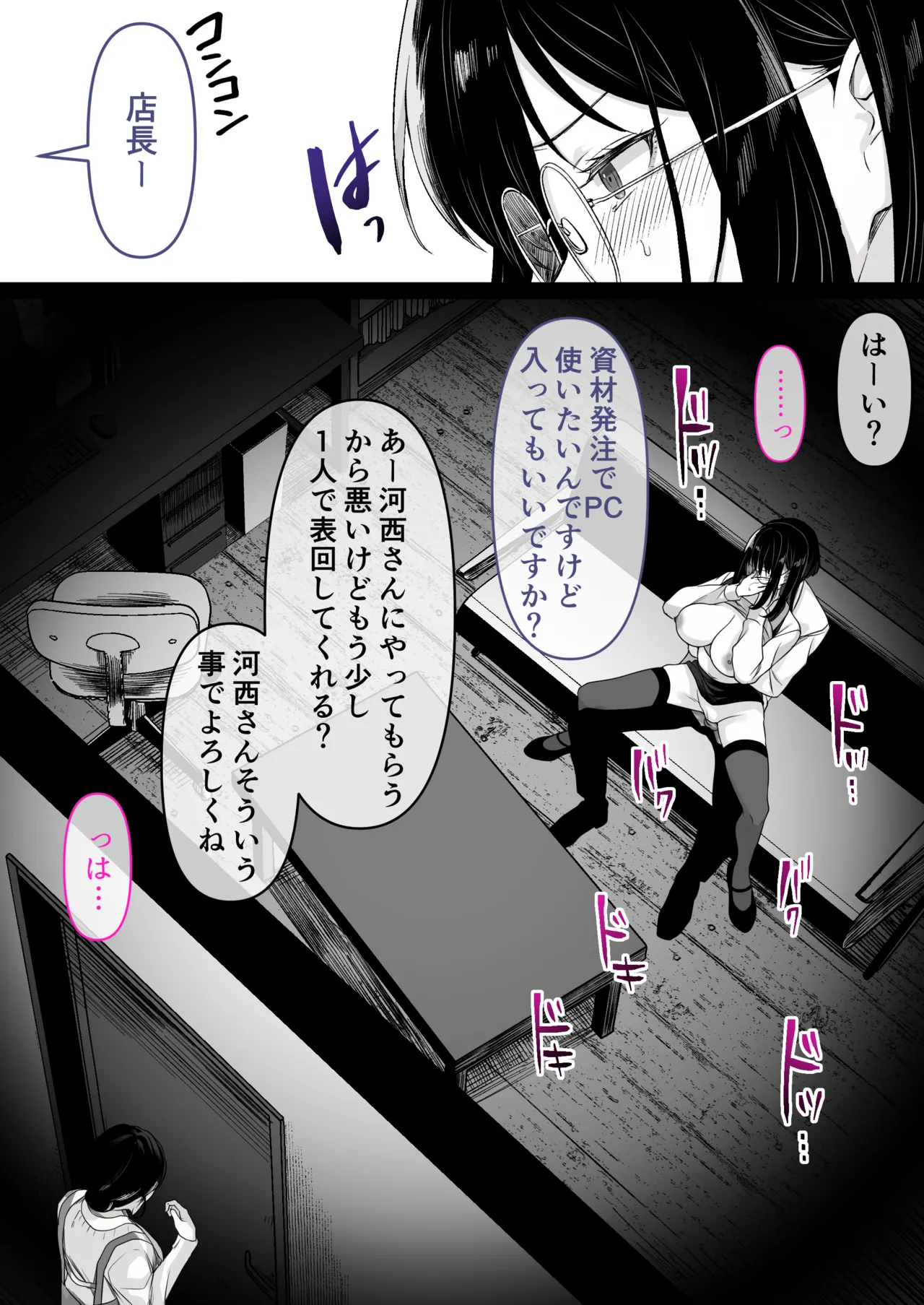 หน้า 62