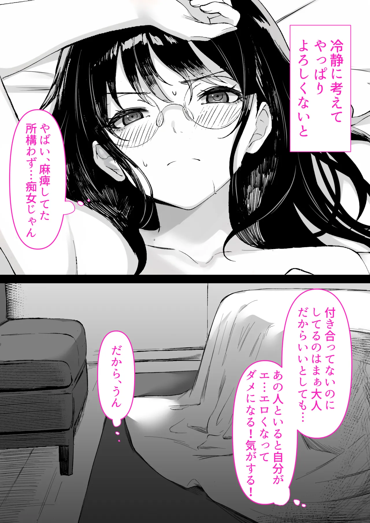 หน้า 67