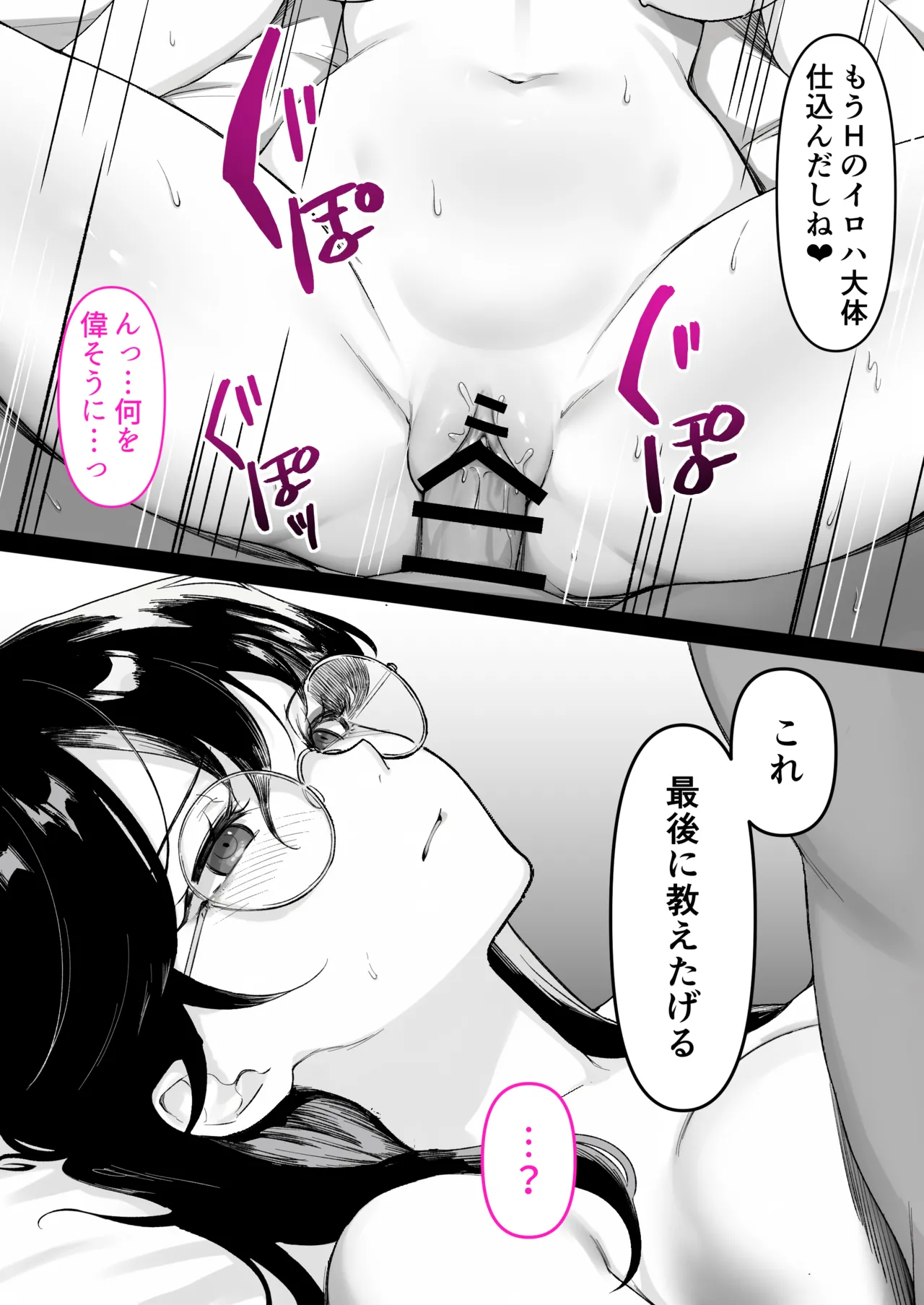 หน้า 73