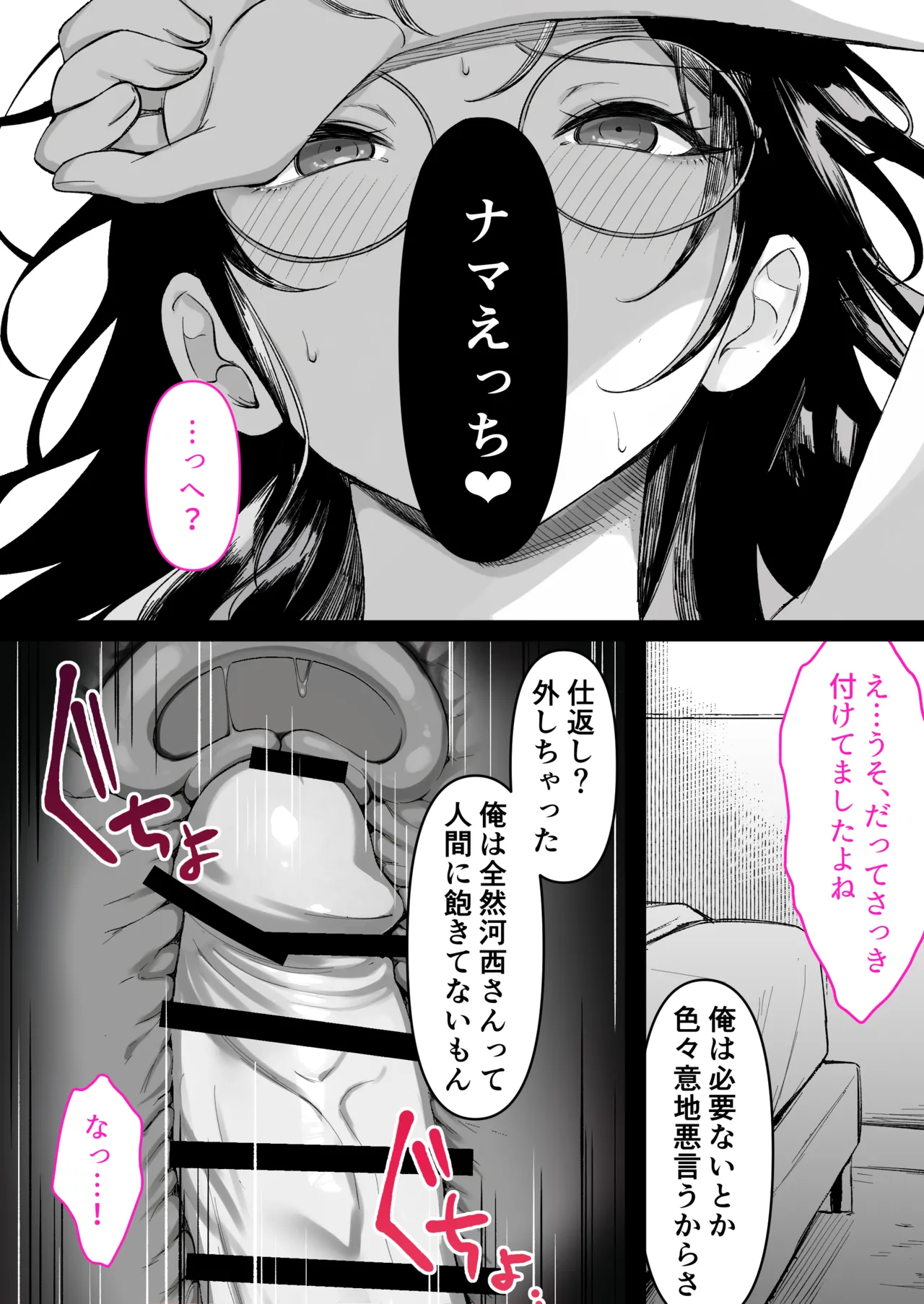 หน้า 74