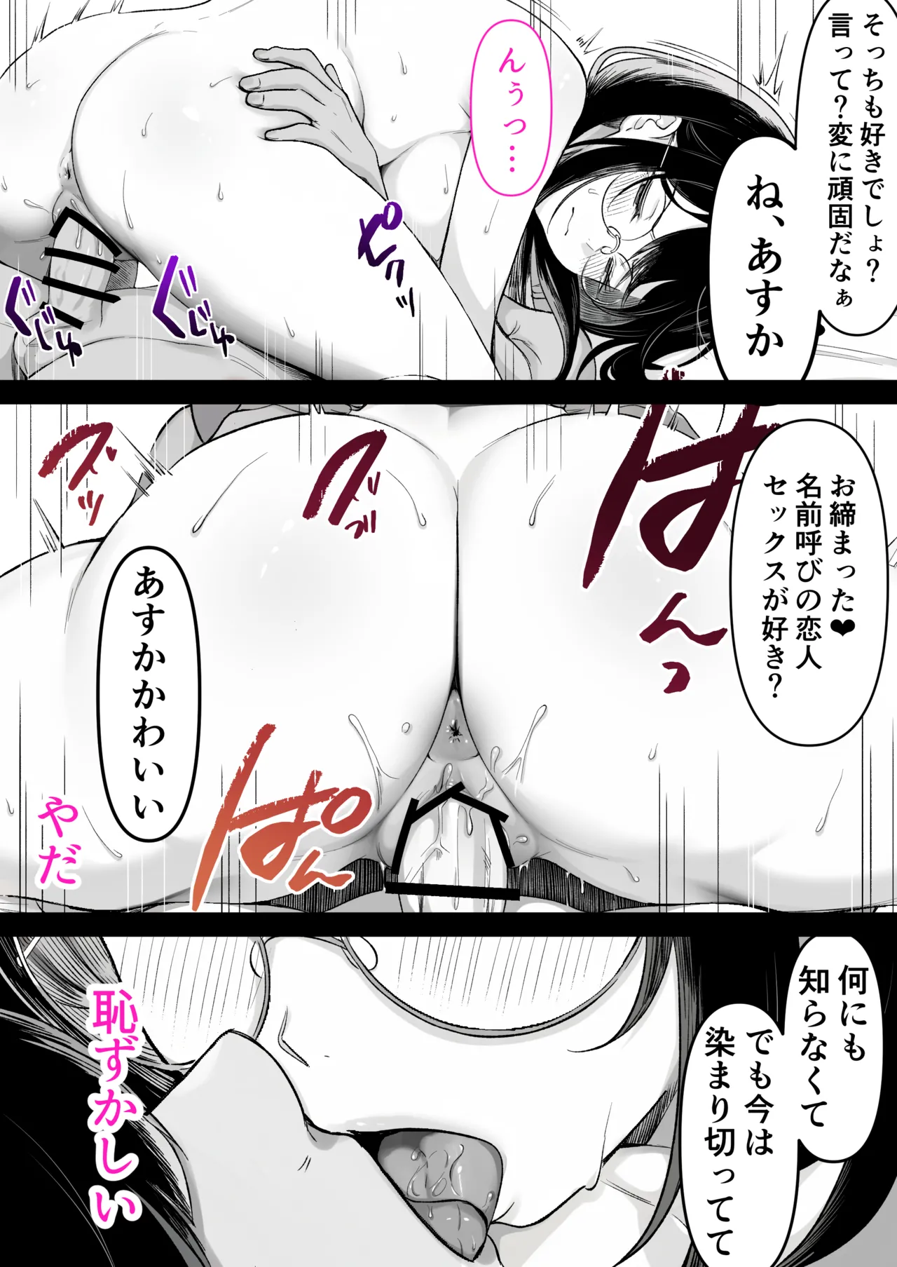 หน้า 83