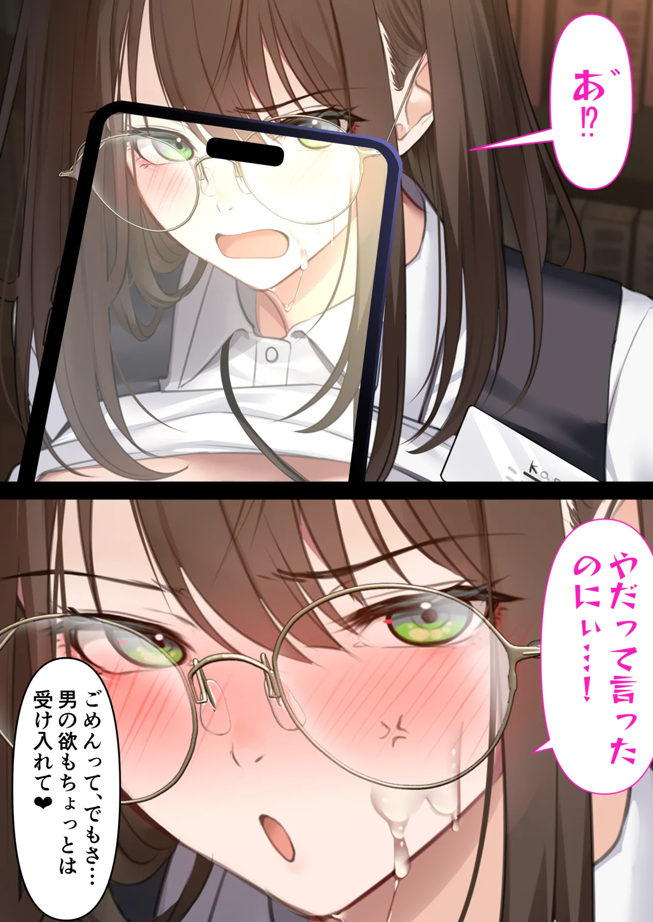 หน้า 103