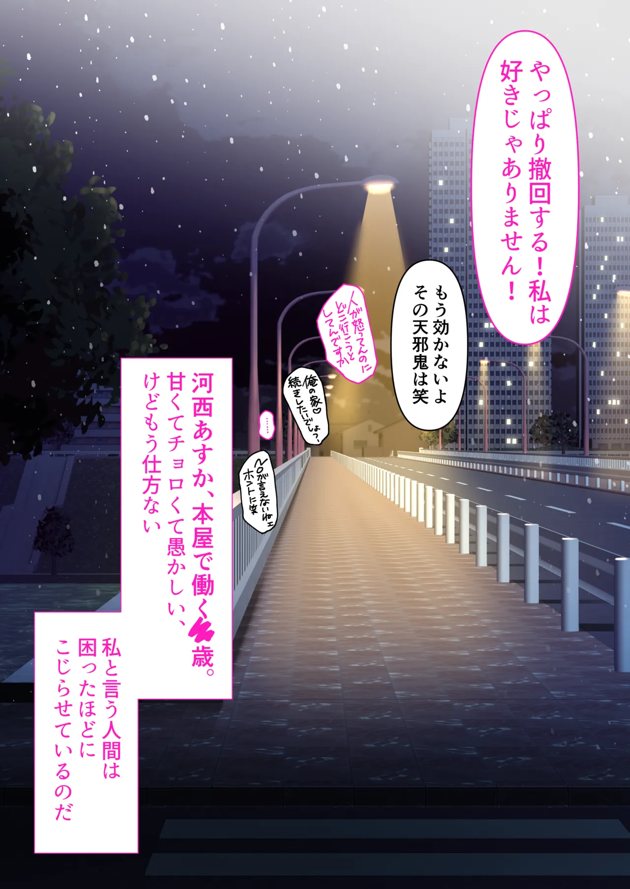 หน้า 104