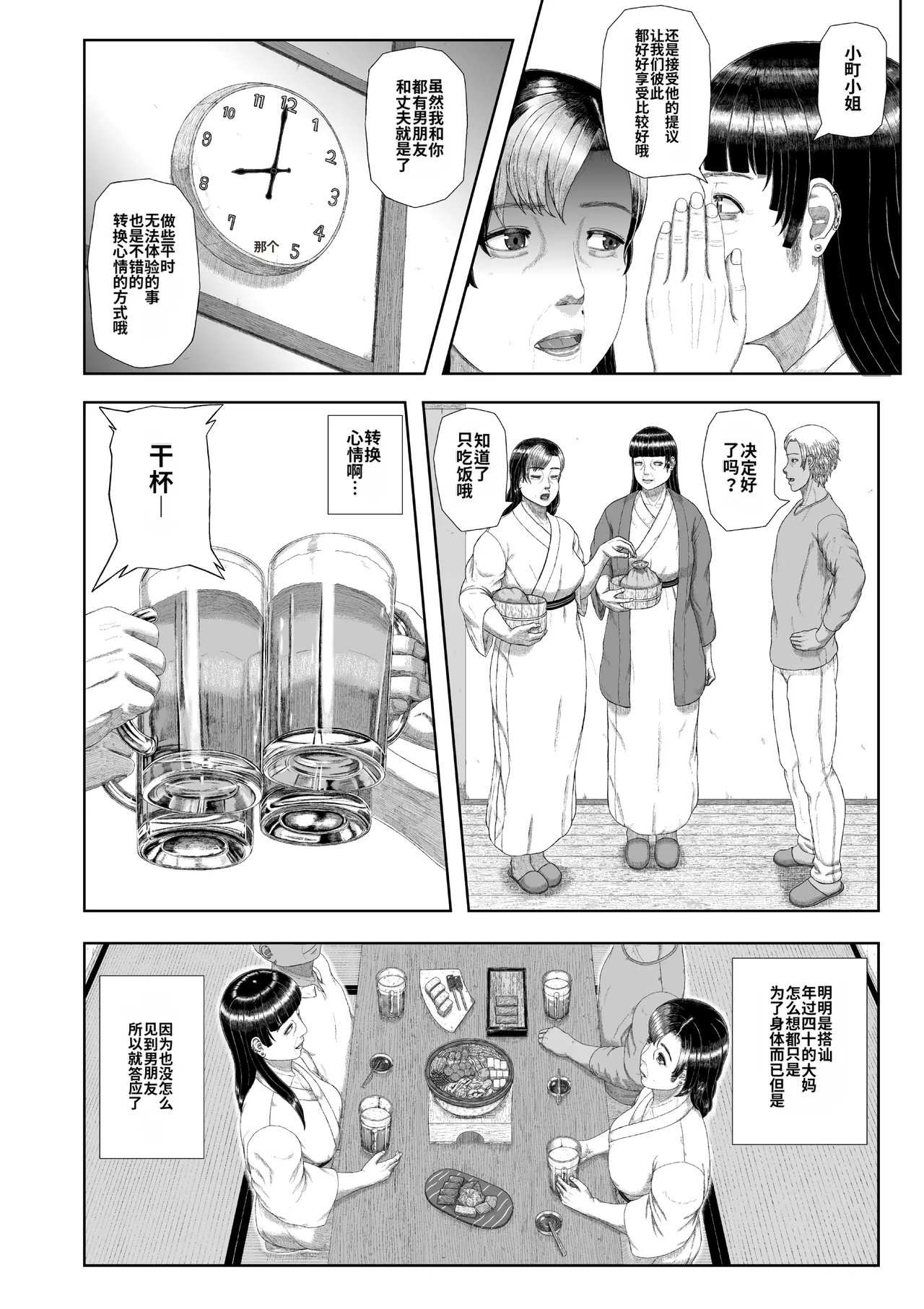 หน้า 11
