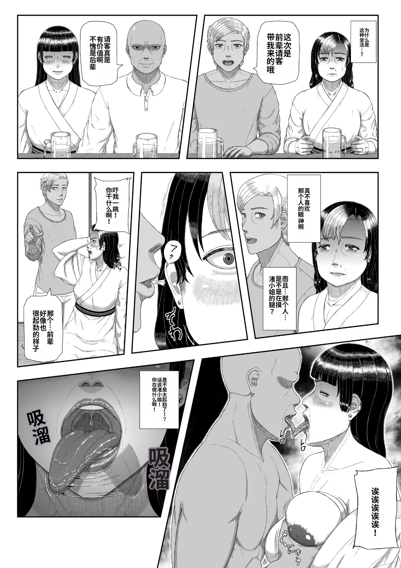 หน้า 12