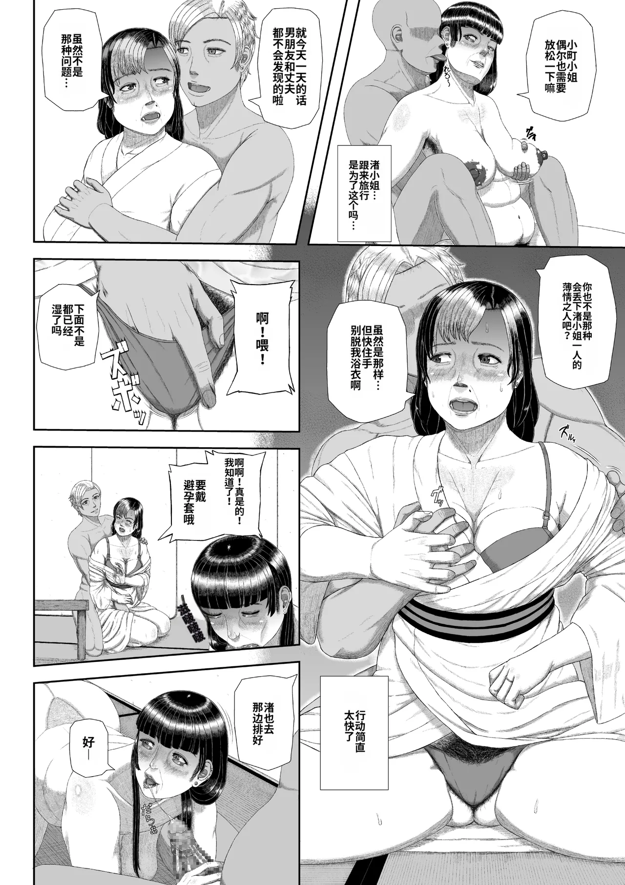 หน้า 14