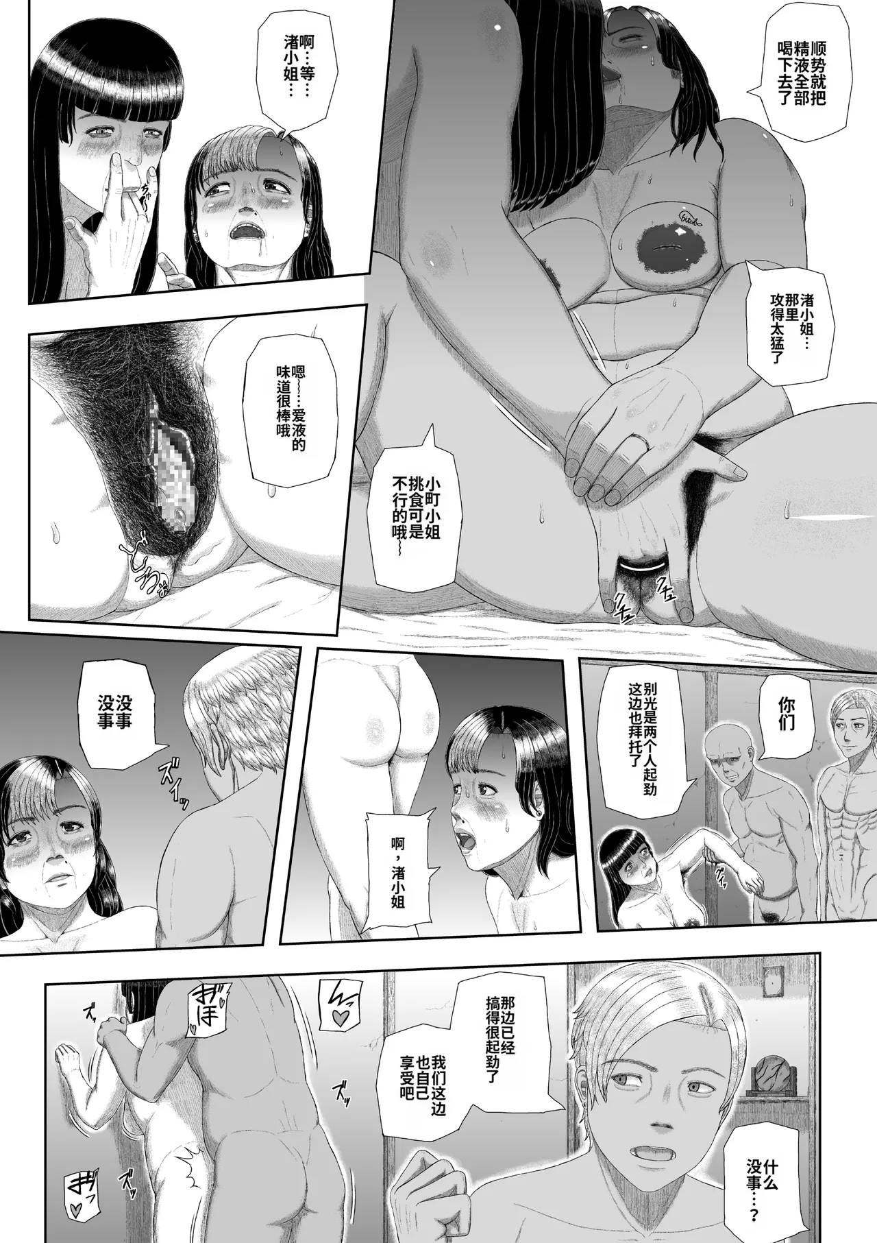 หน้า 18