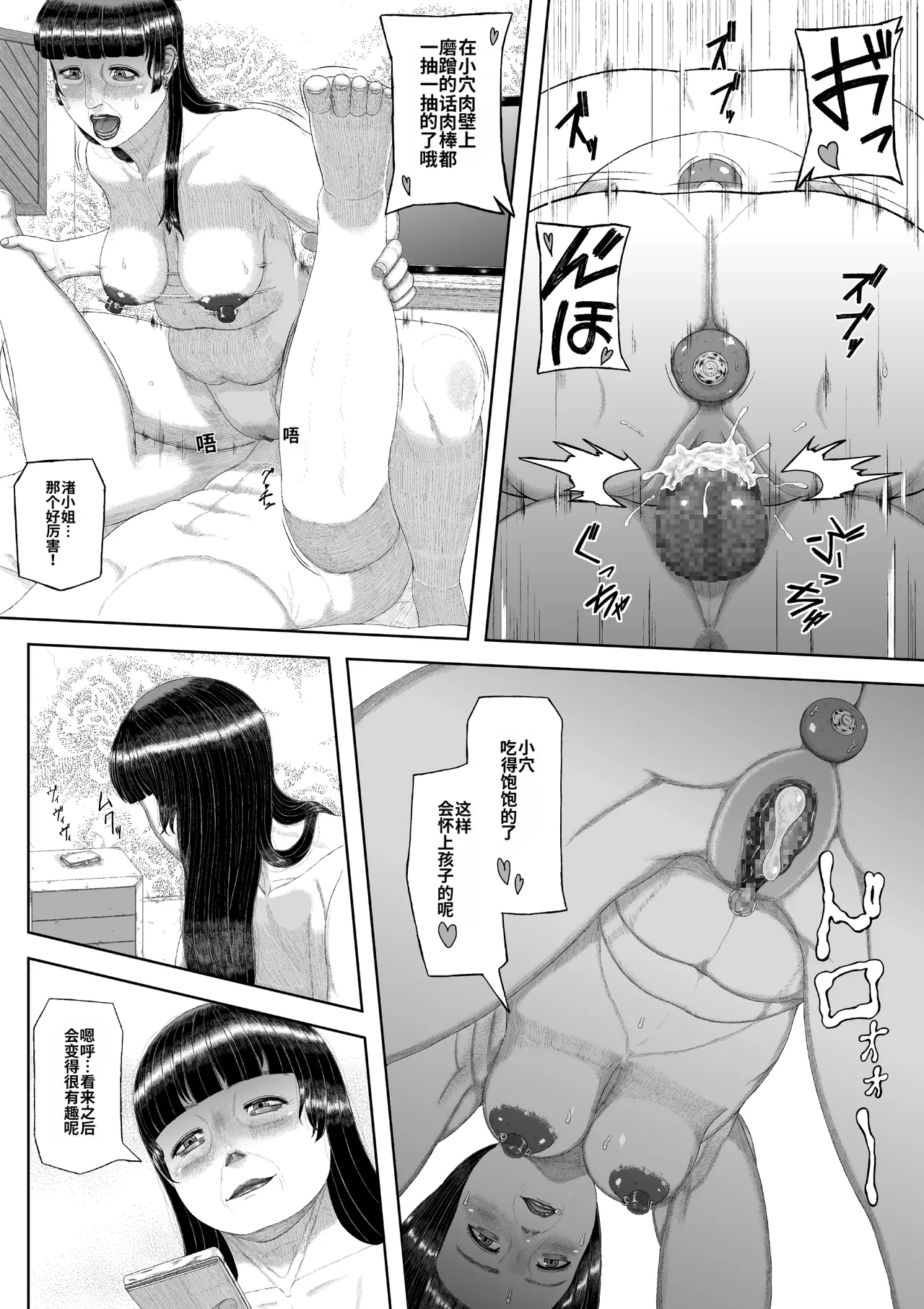 หน้า 36