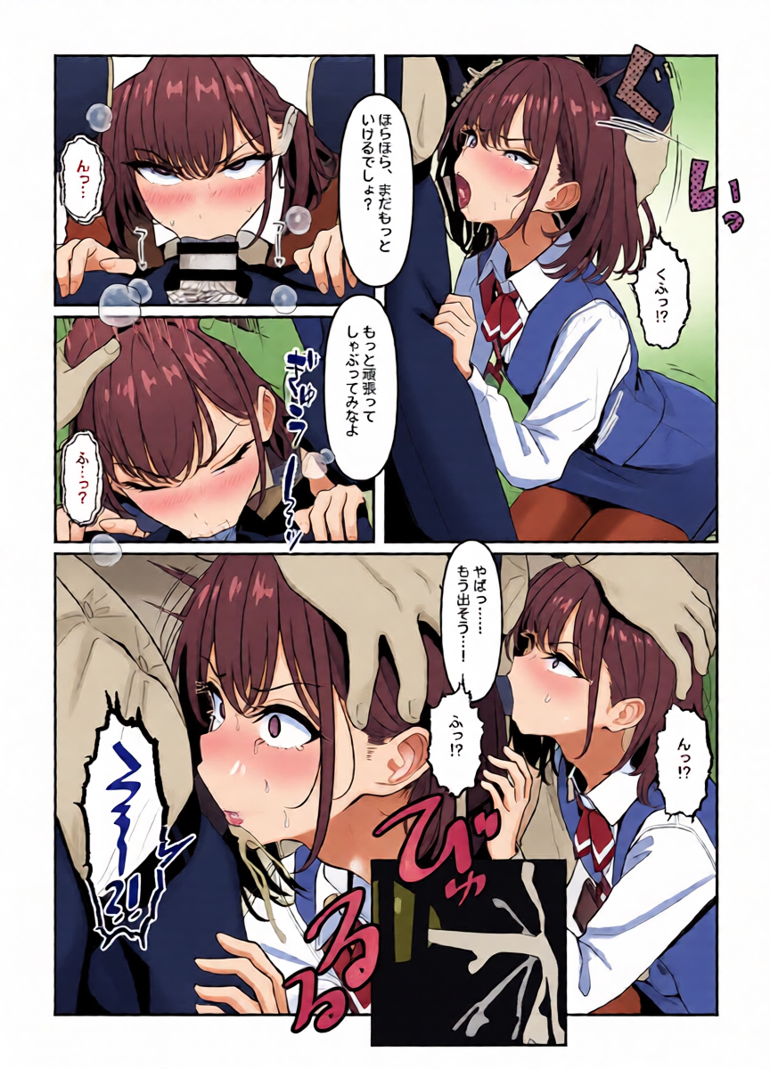 หน้า 9