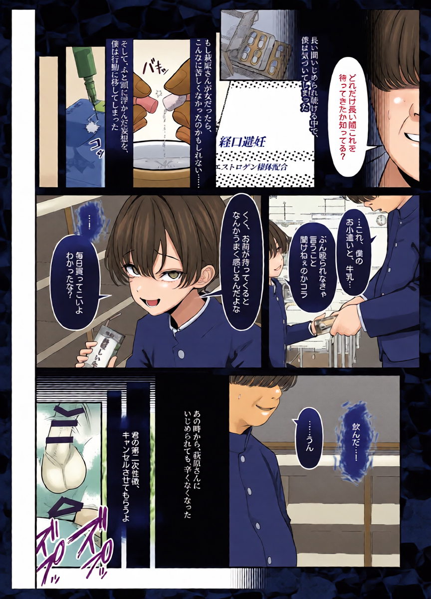 หน้า 24