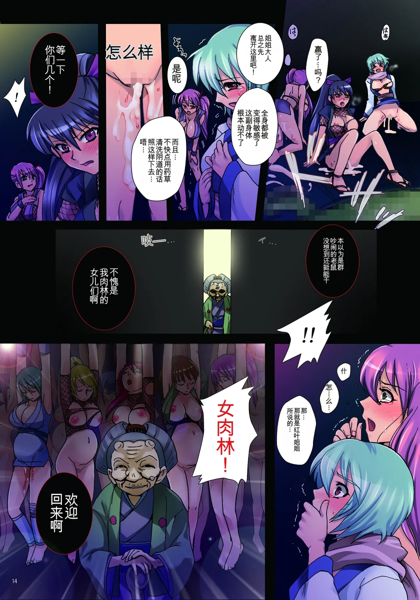 หน้า 14