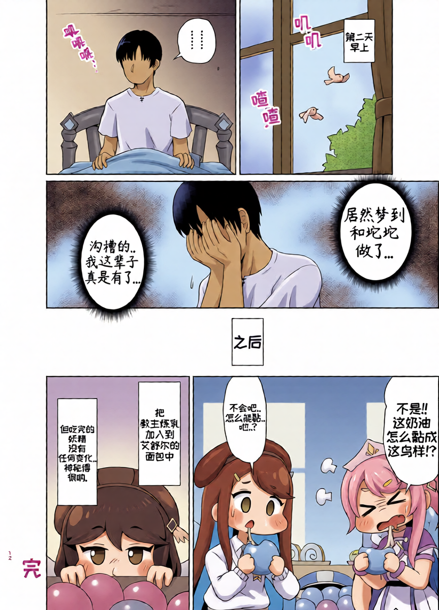 หน้า 12