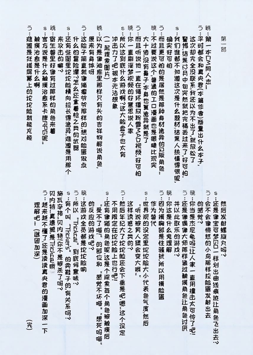 หน้า 17
