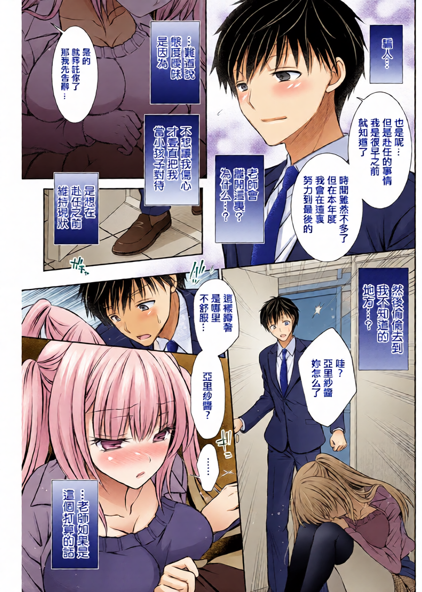 หน้า 9