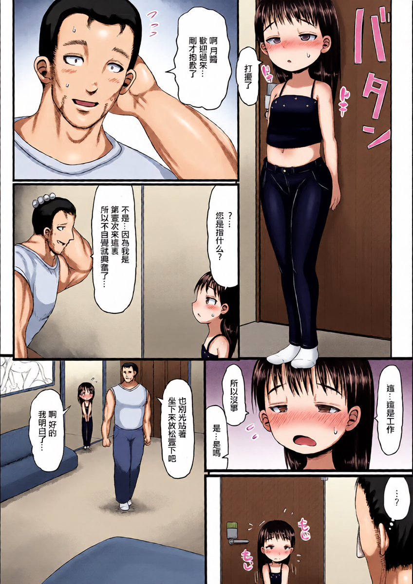 หน้า 5