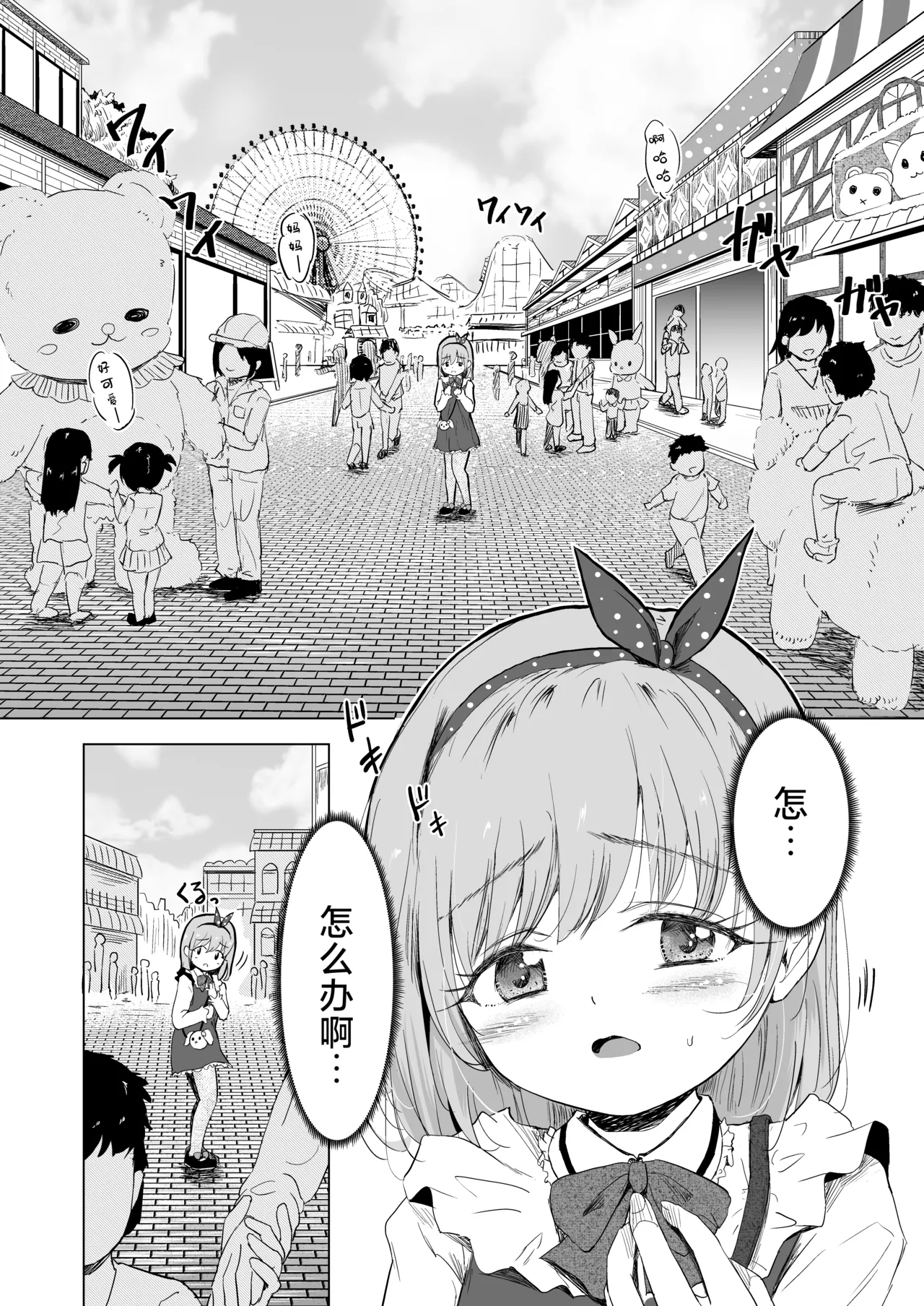 หน้า 5