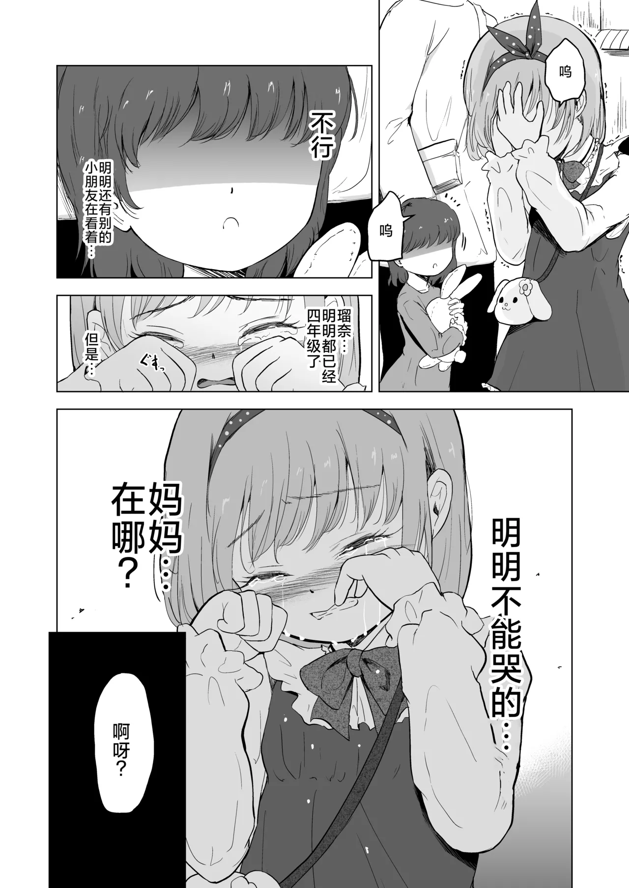 หน้า 7