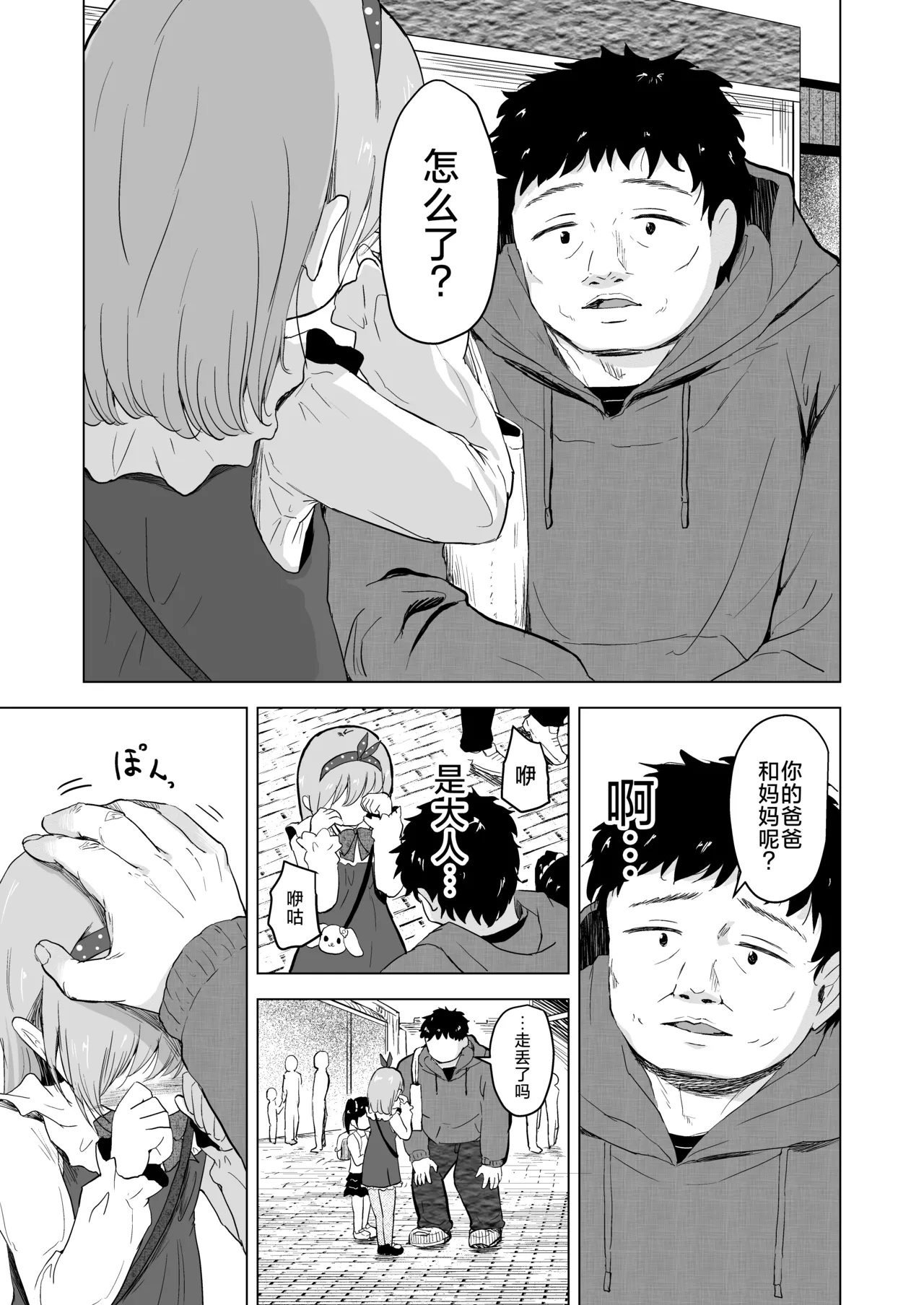 หน้า 8