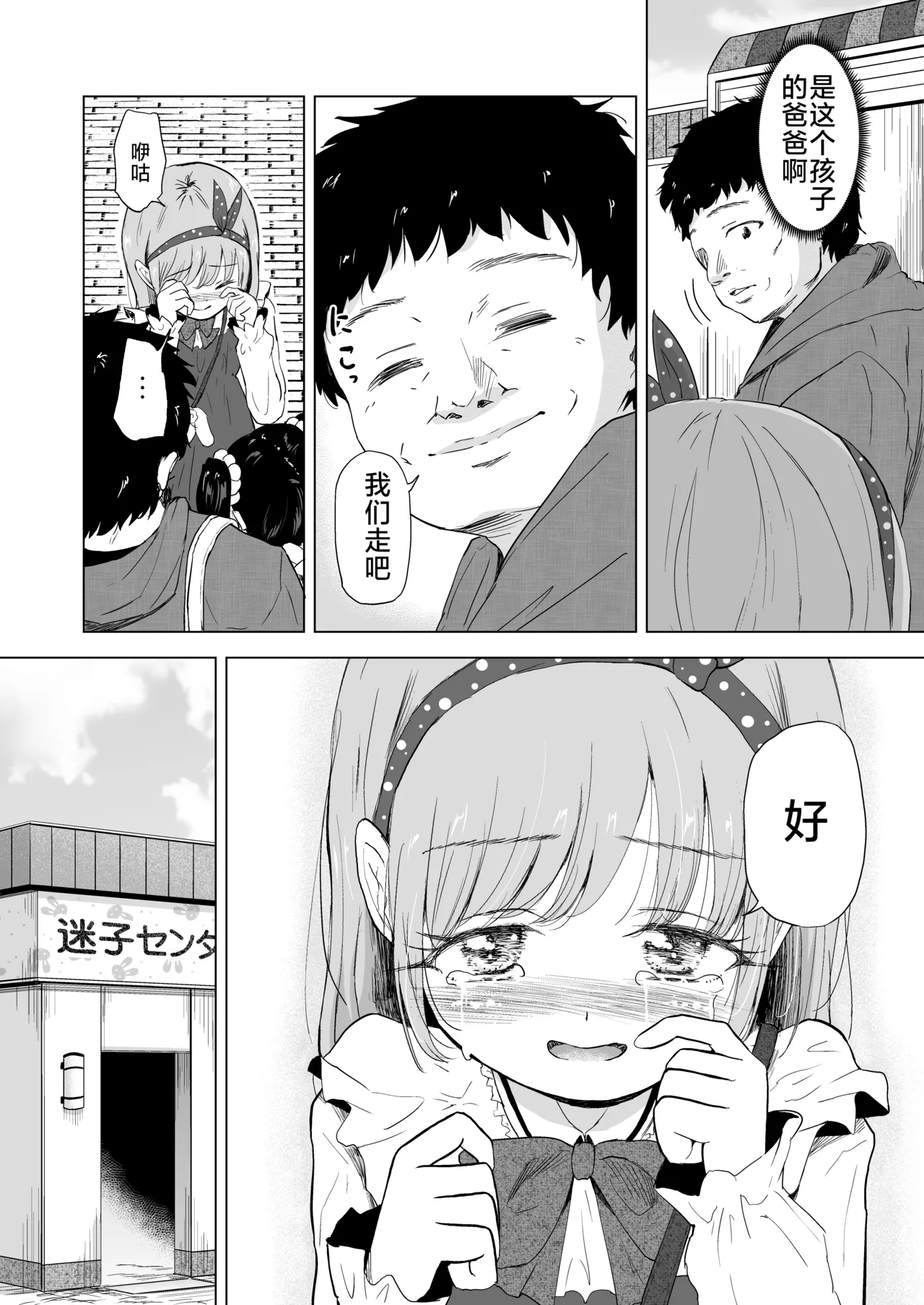 หน้า 10