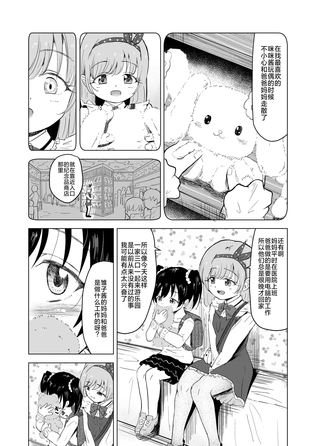 หน้า 12