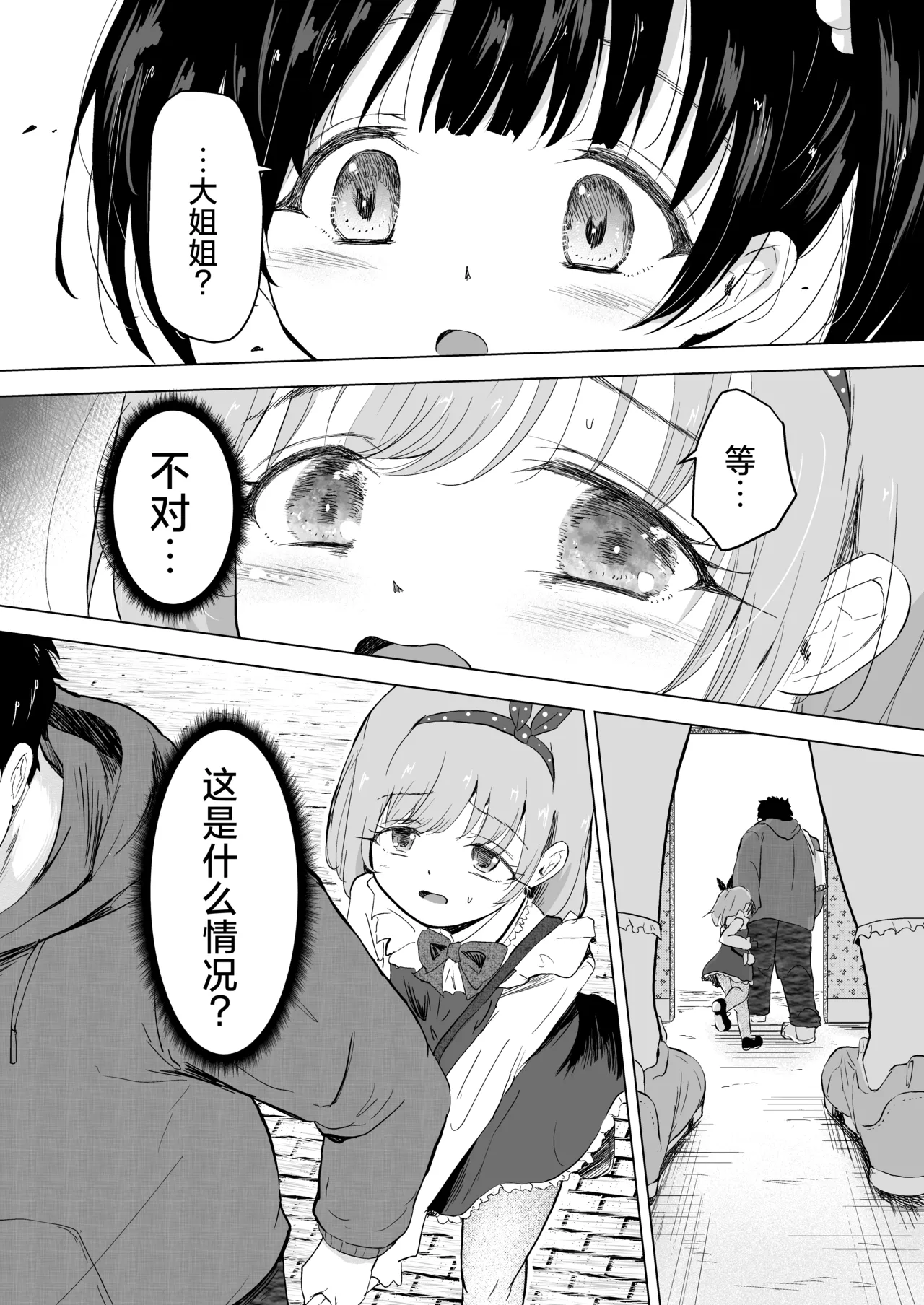 หน้า 17