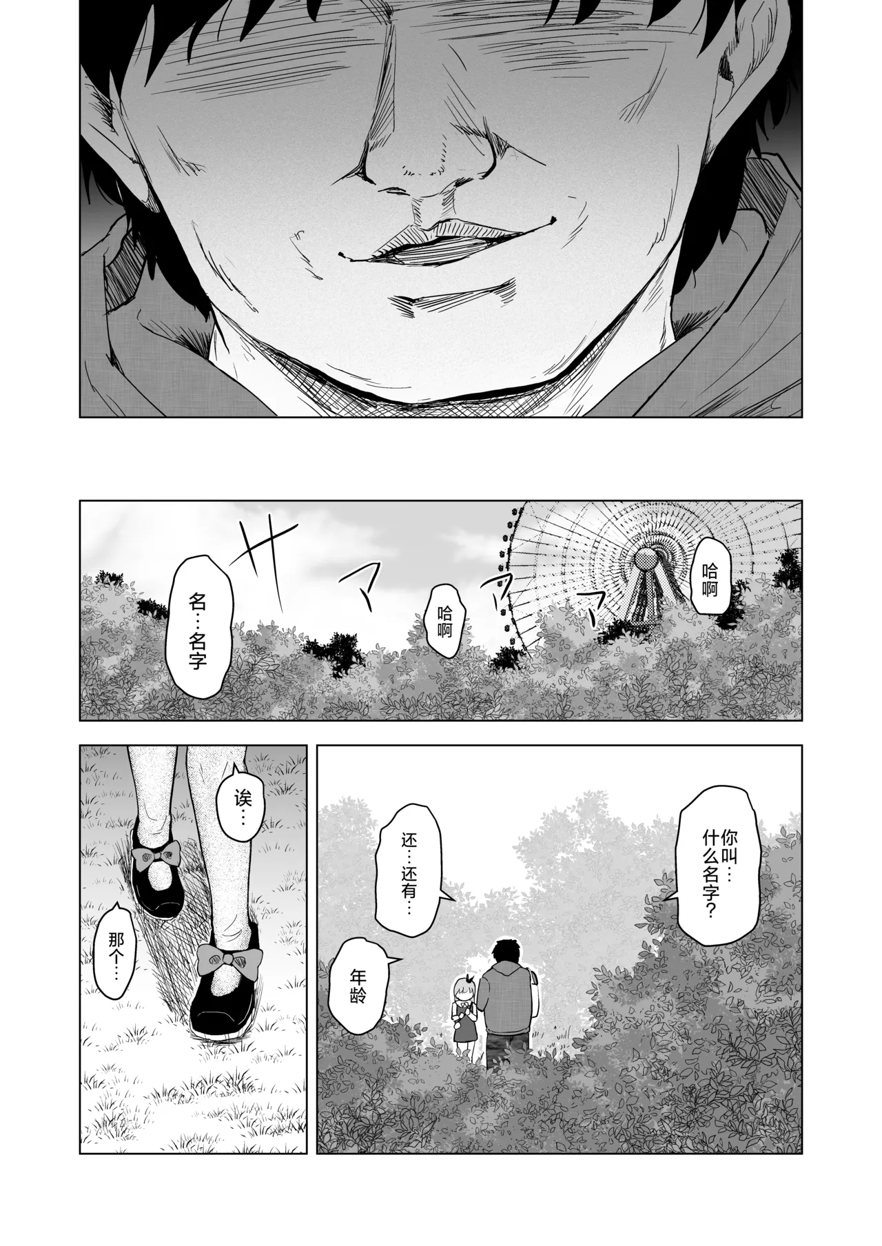 หน้า 18
