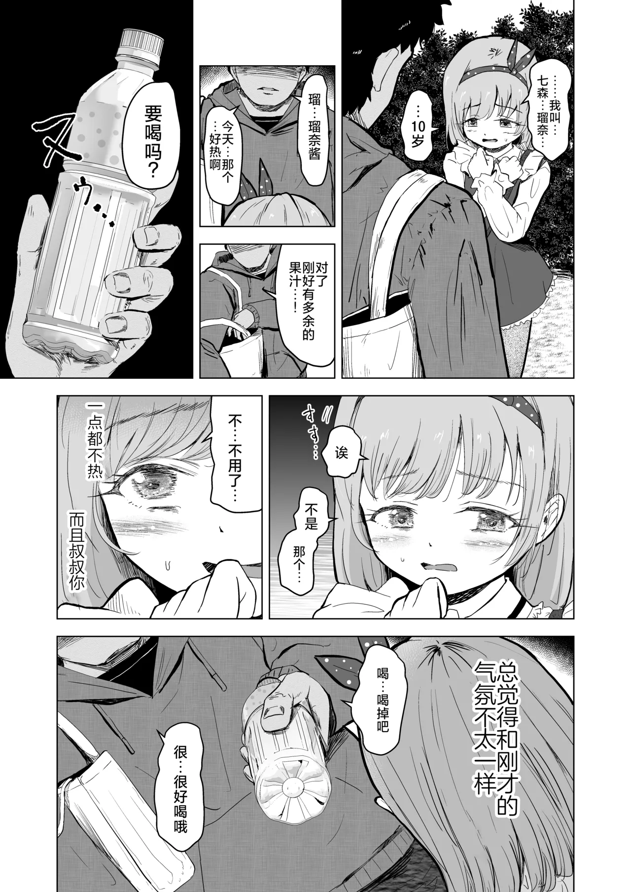 หน้า 19