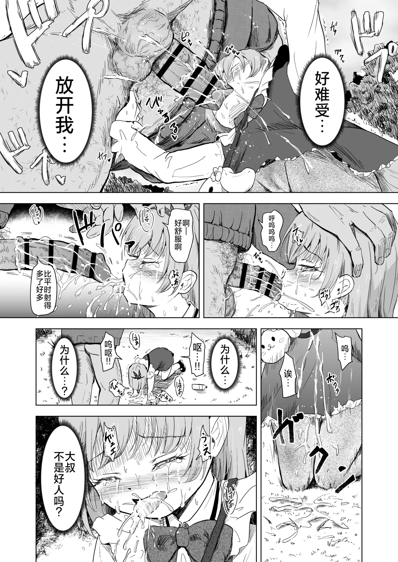 หน้า 29