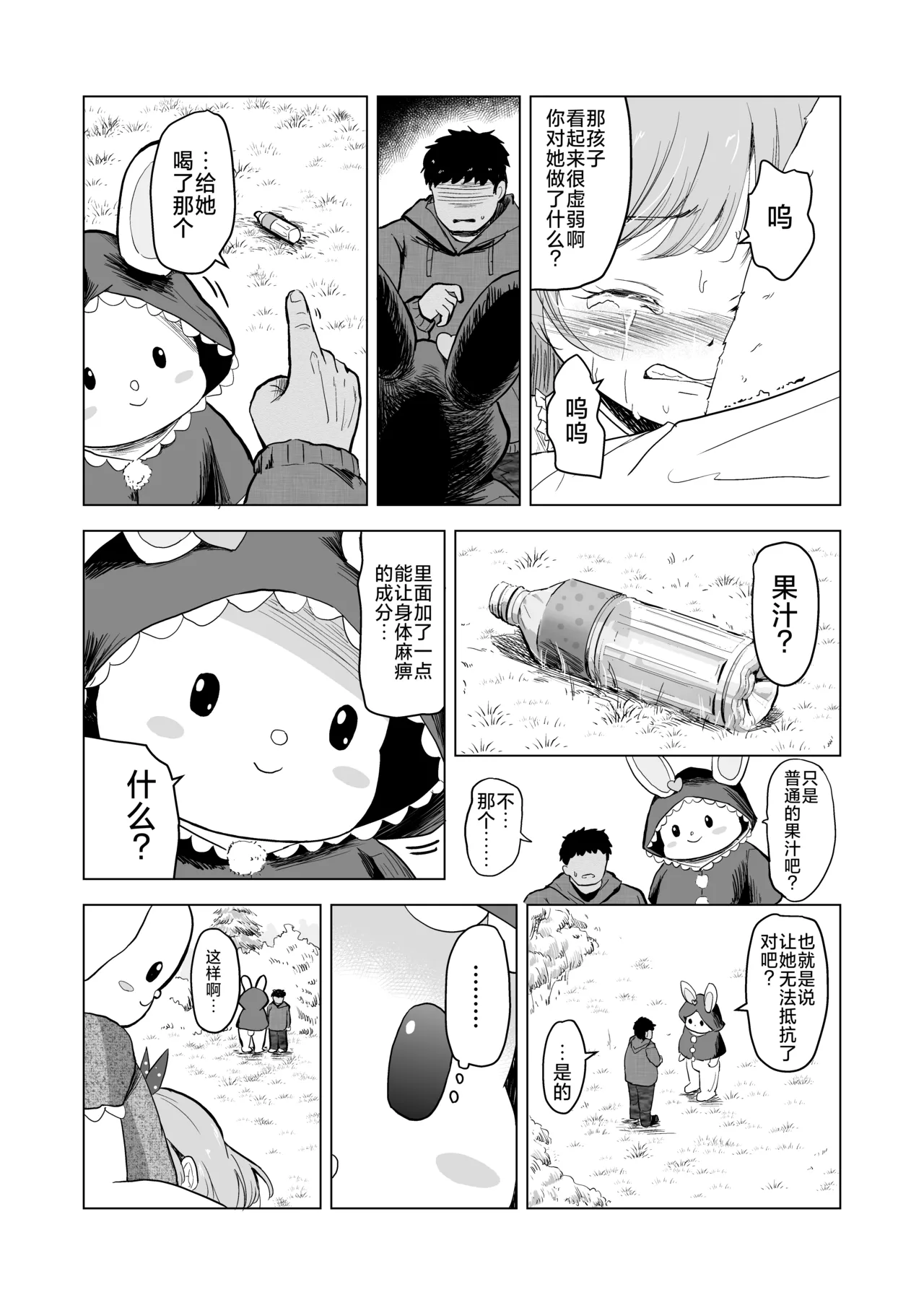 หน้า 35