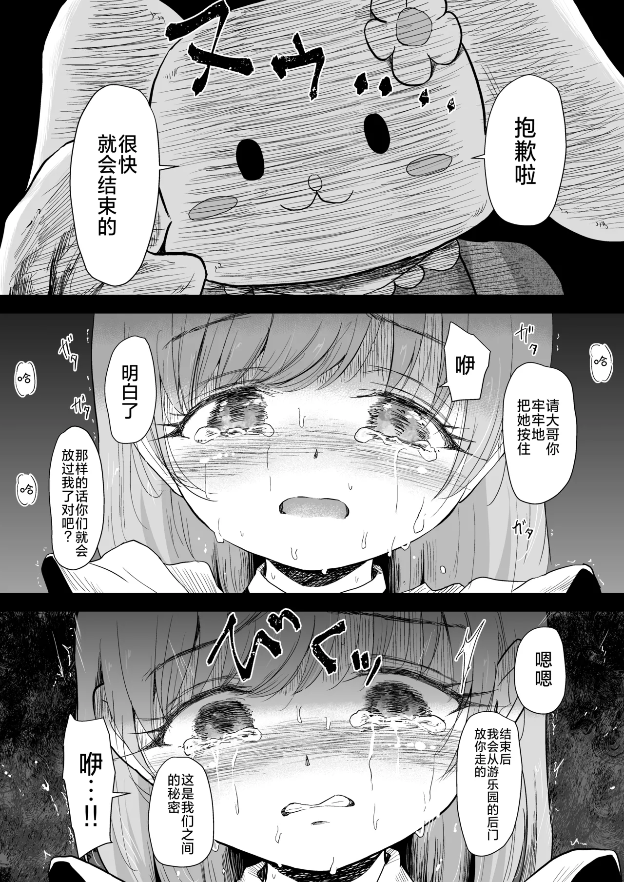 หน้า 42