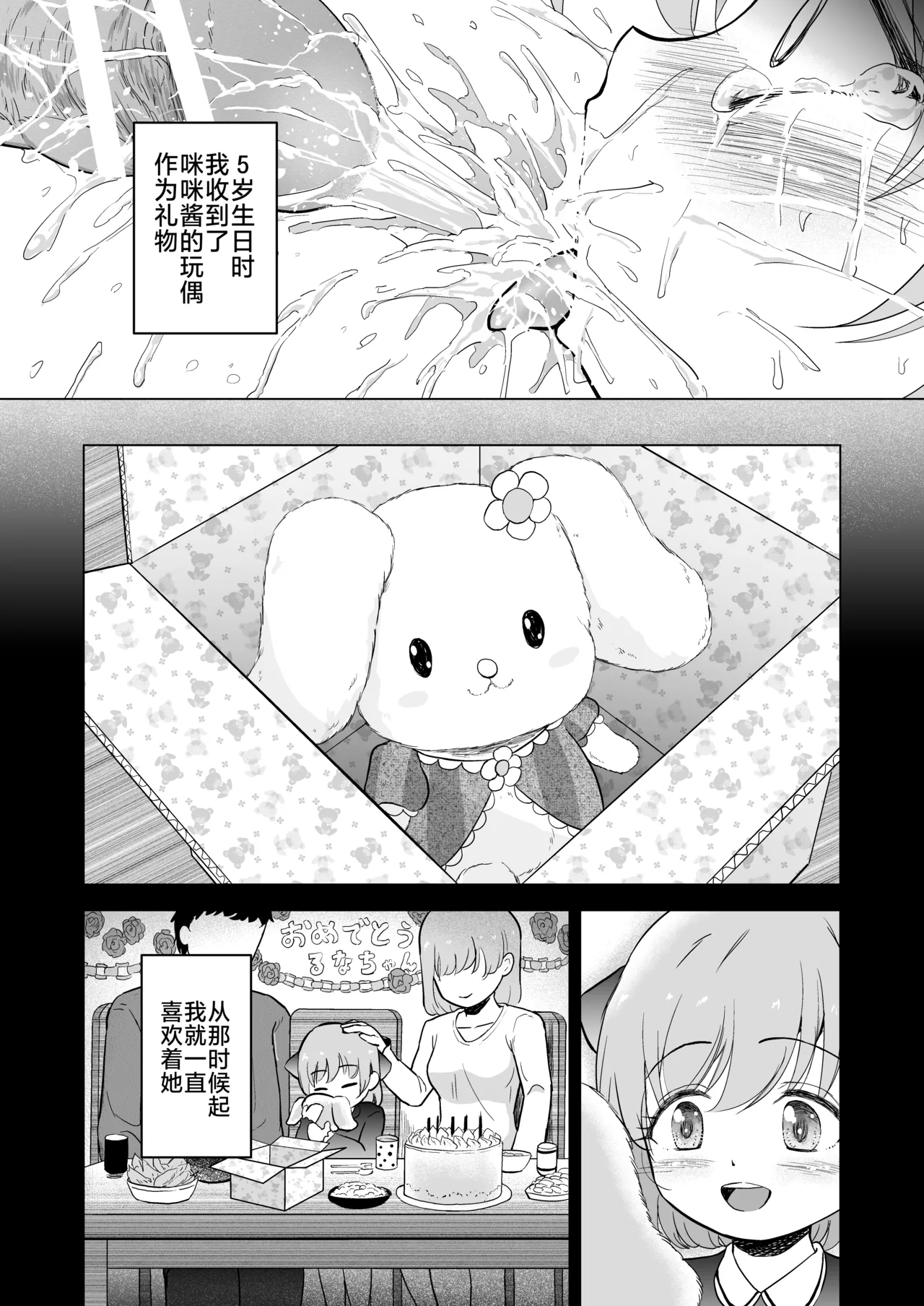หน้า 62