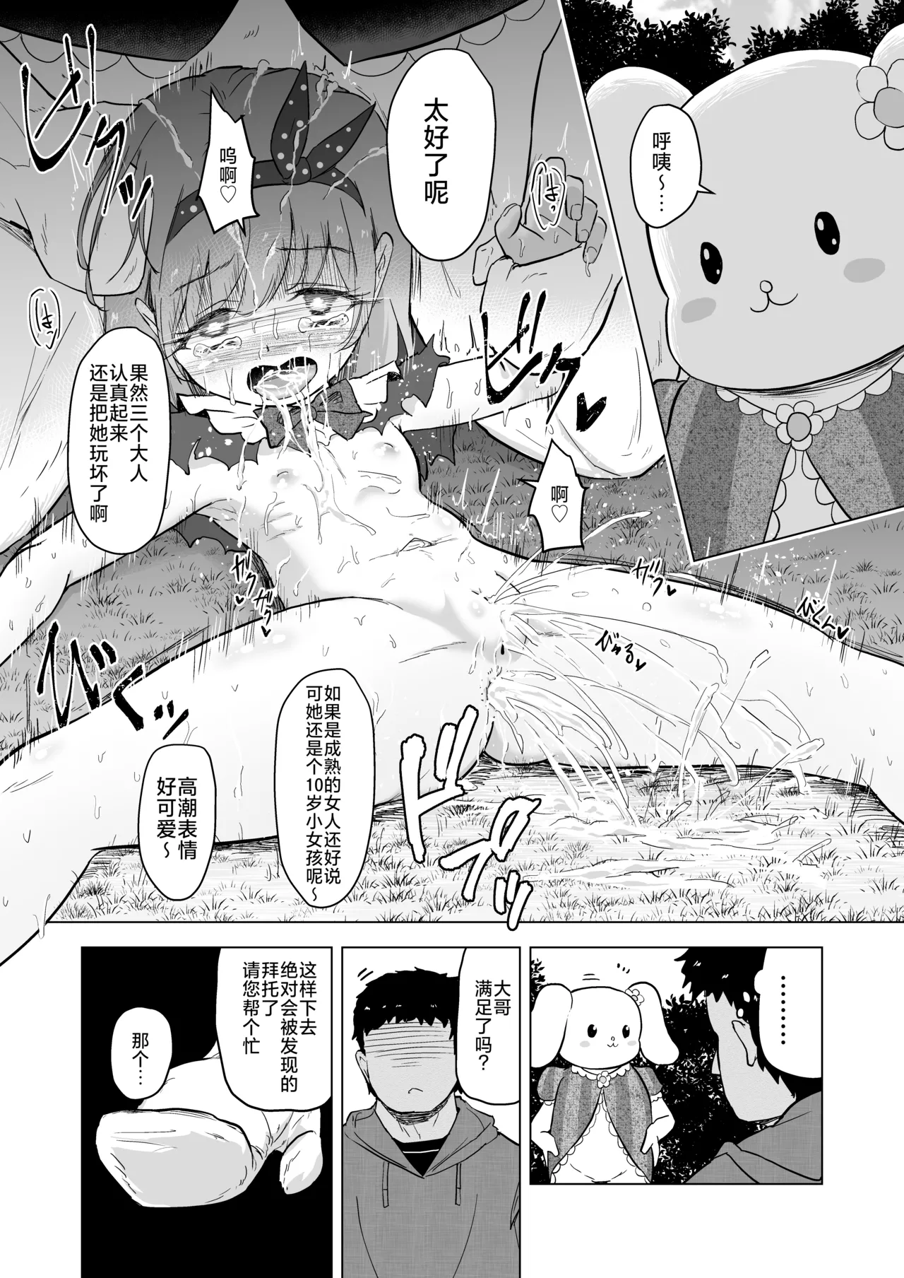 หน้า 63