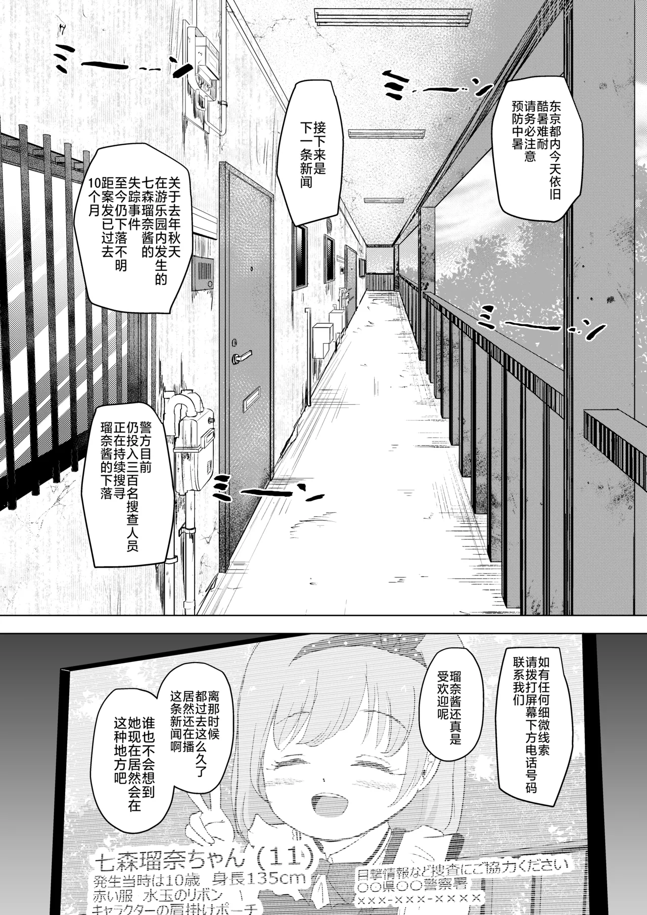 หน้า 68