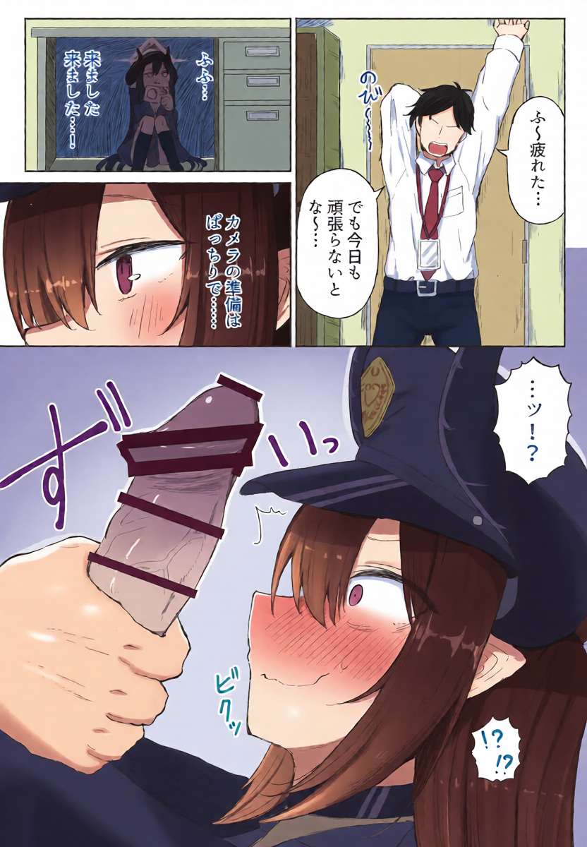หน้า 3