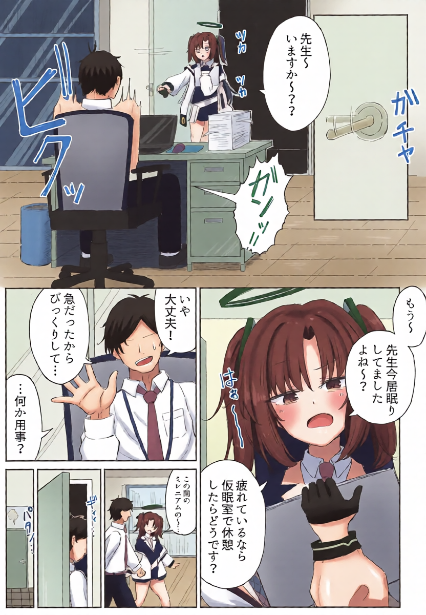 หน้า 6