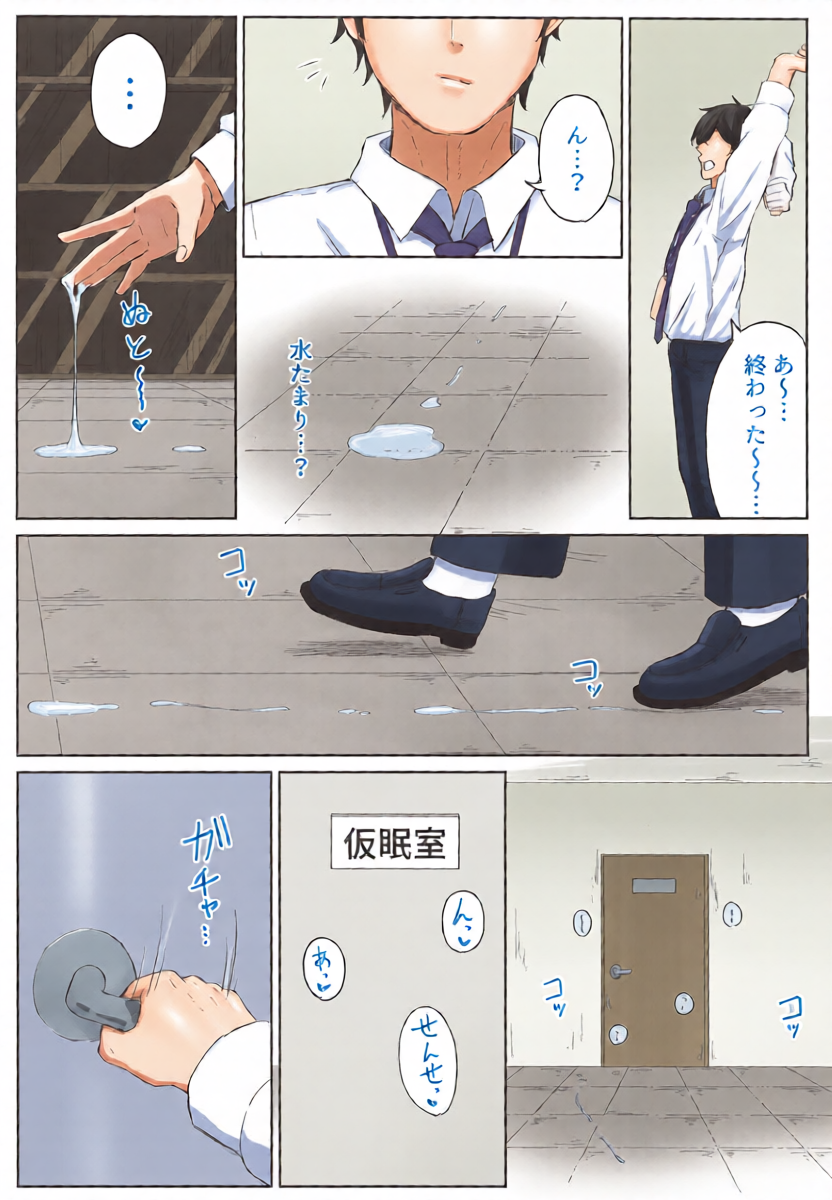 หน้า 8