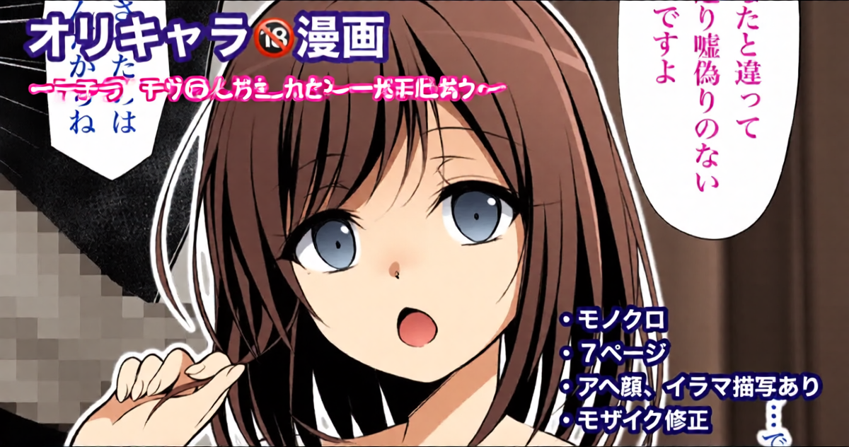 [Tina] マナ-1280x