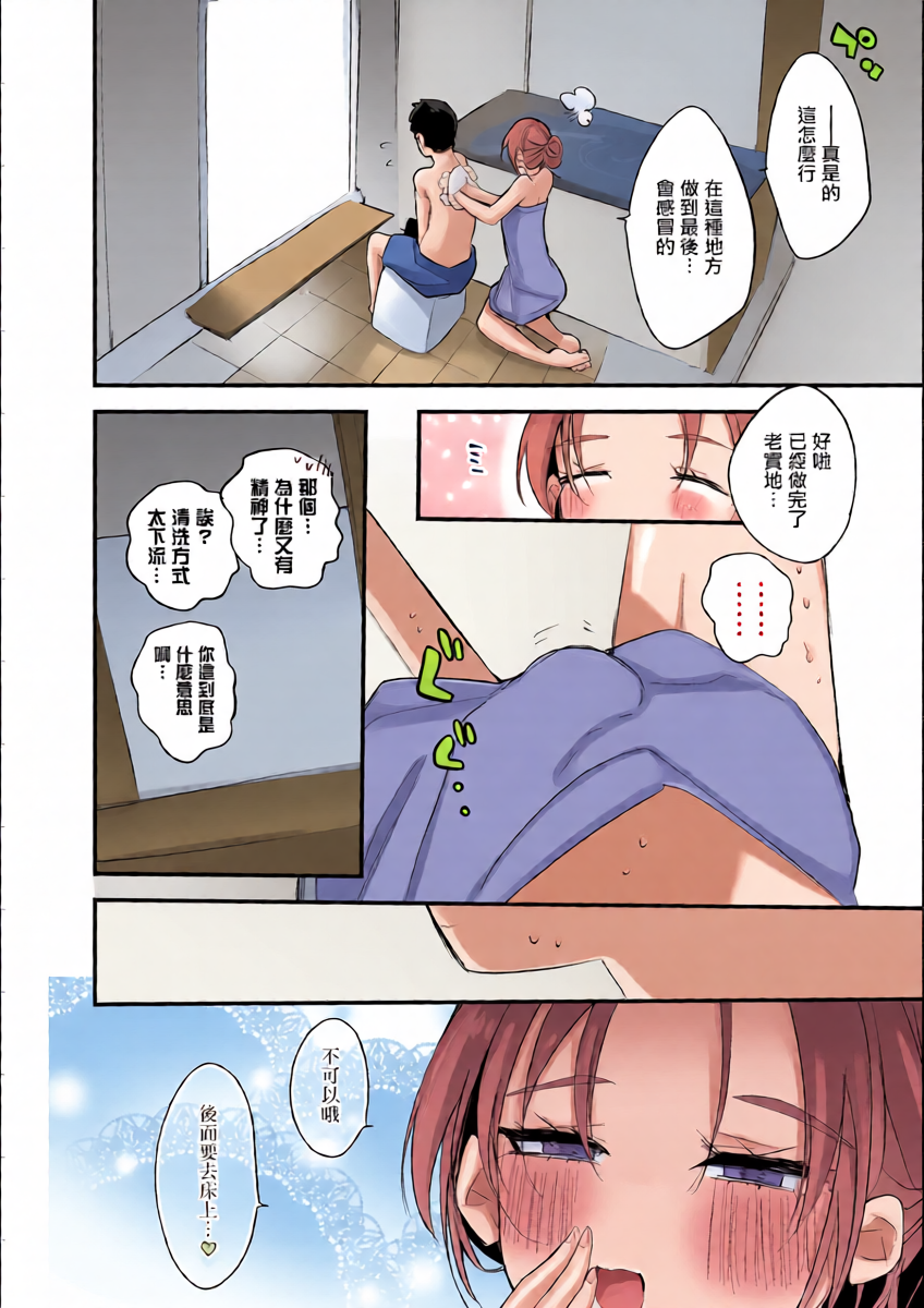 หน้า 9