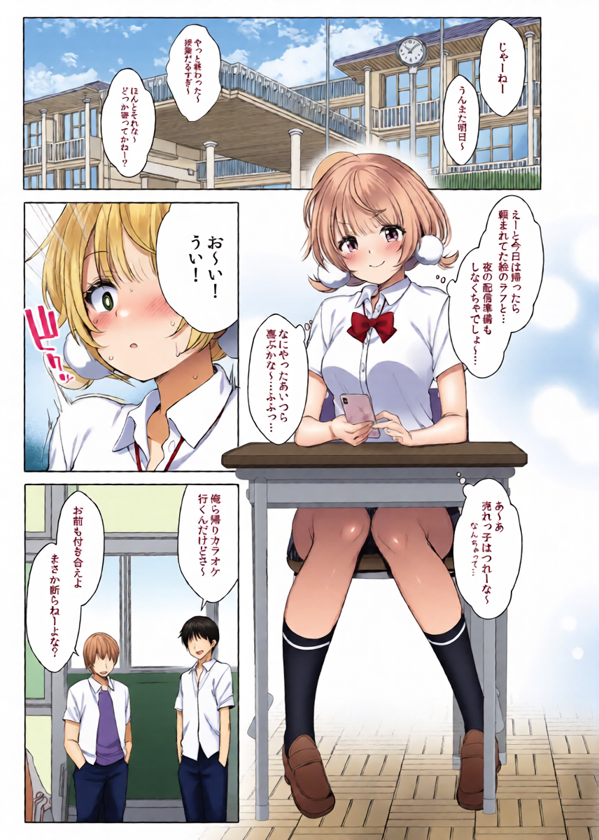 หน้า 4