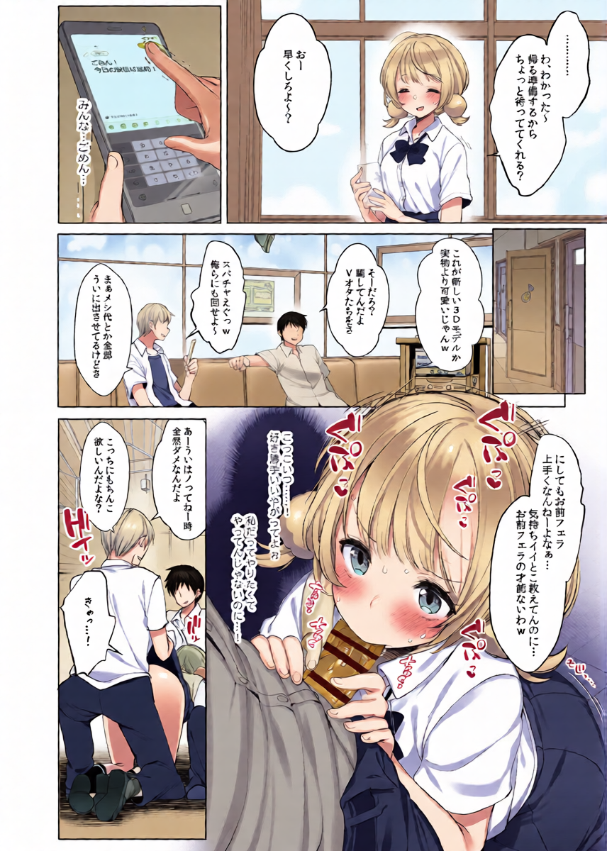 หน้า 5