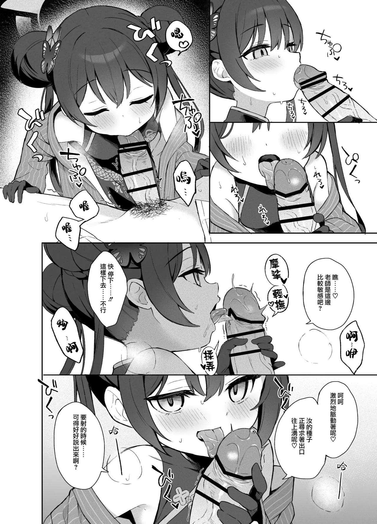 หน้า 7
