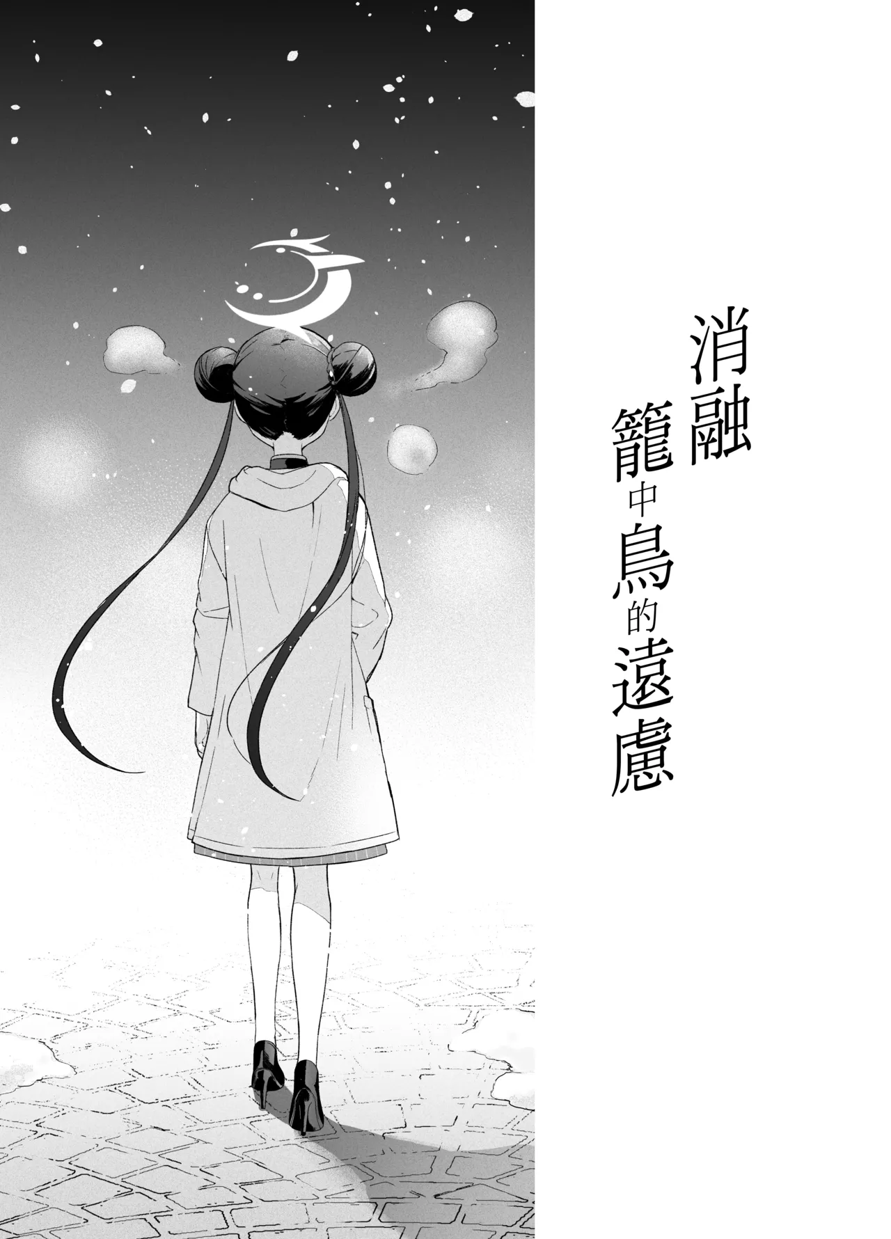 หน้า 22