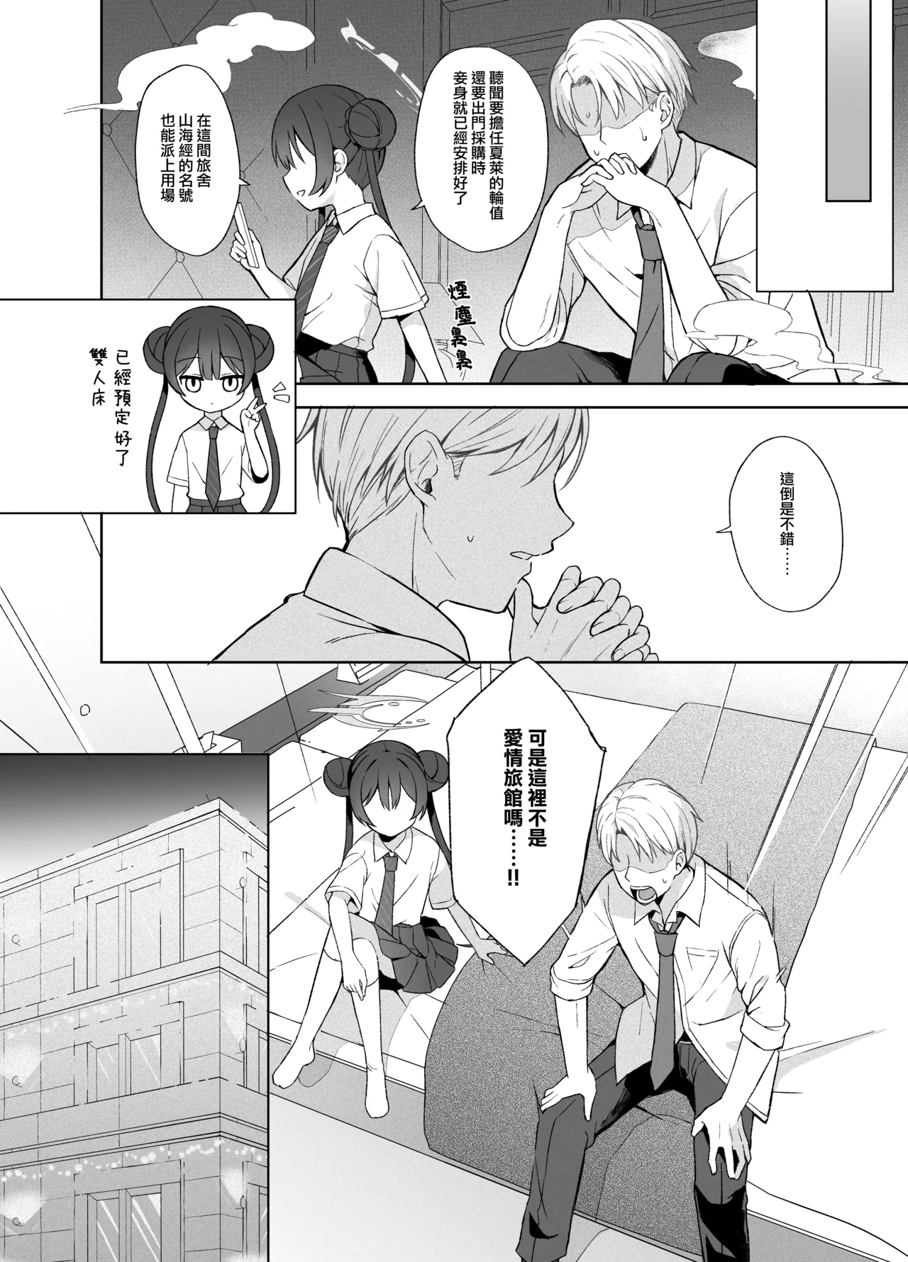 หน้า 25