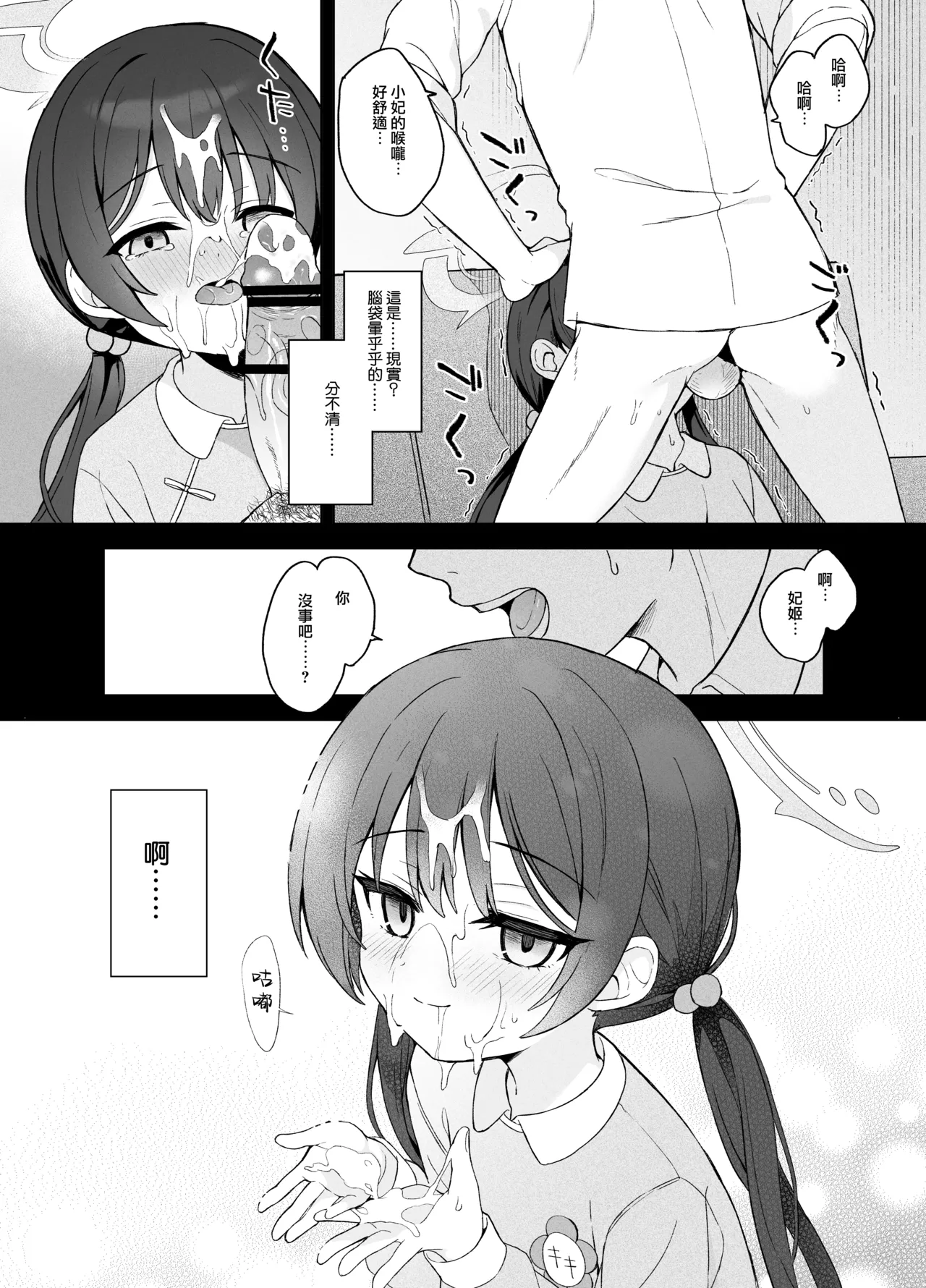 หน้า 41