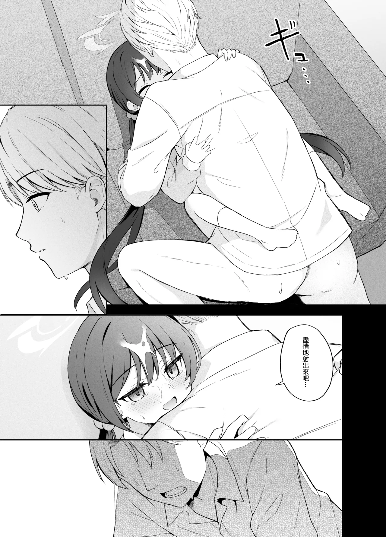 หน้า 48