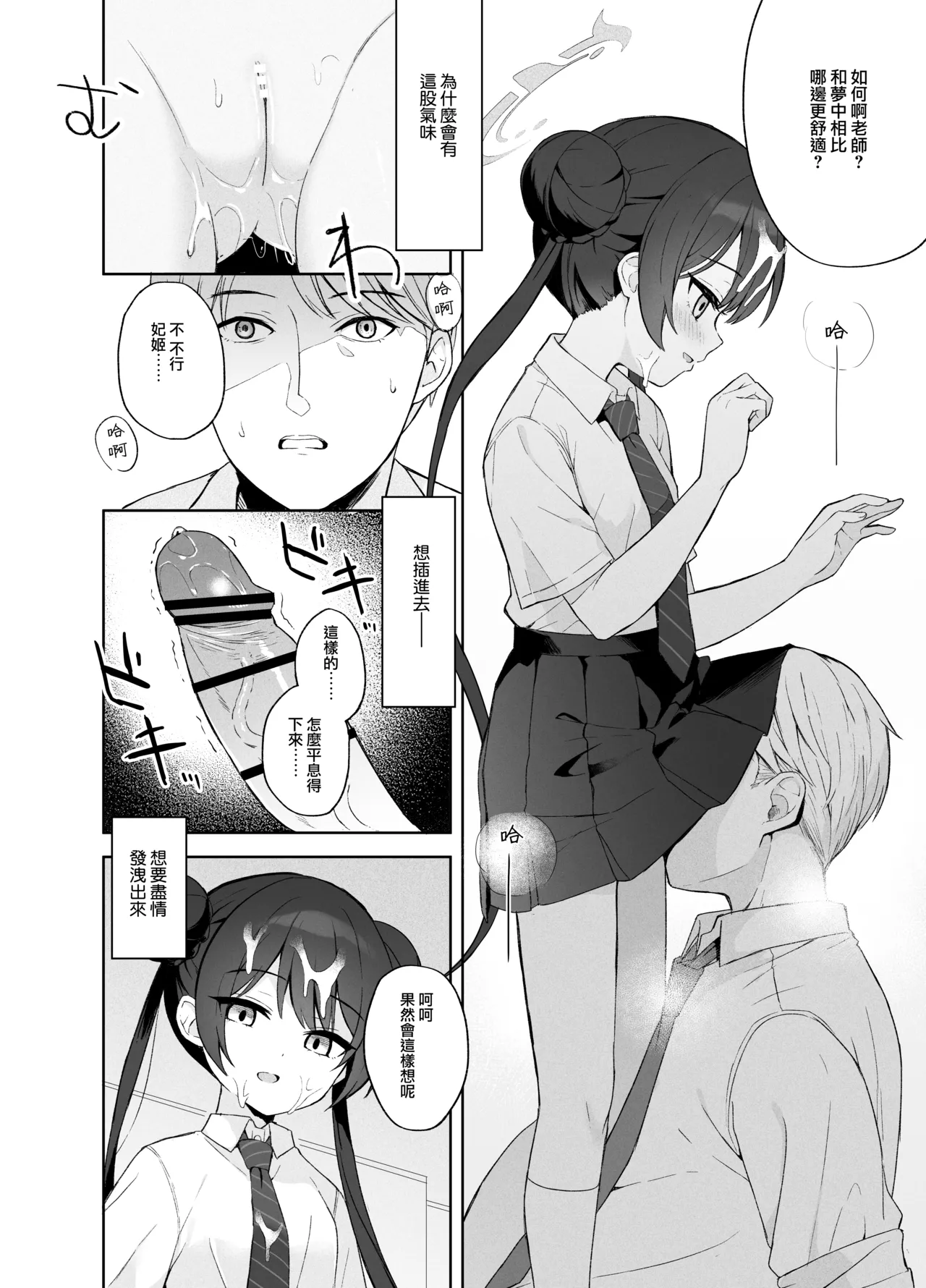 หน้า 55